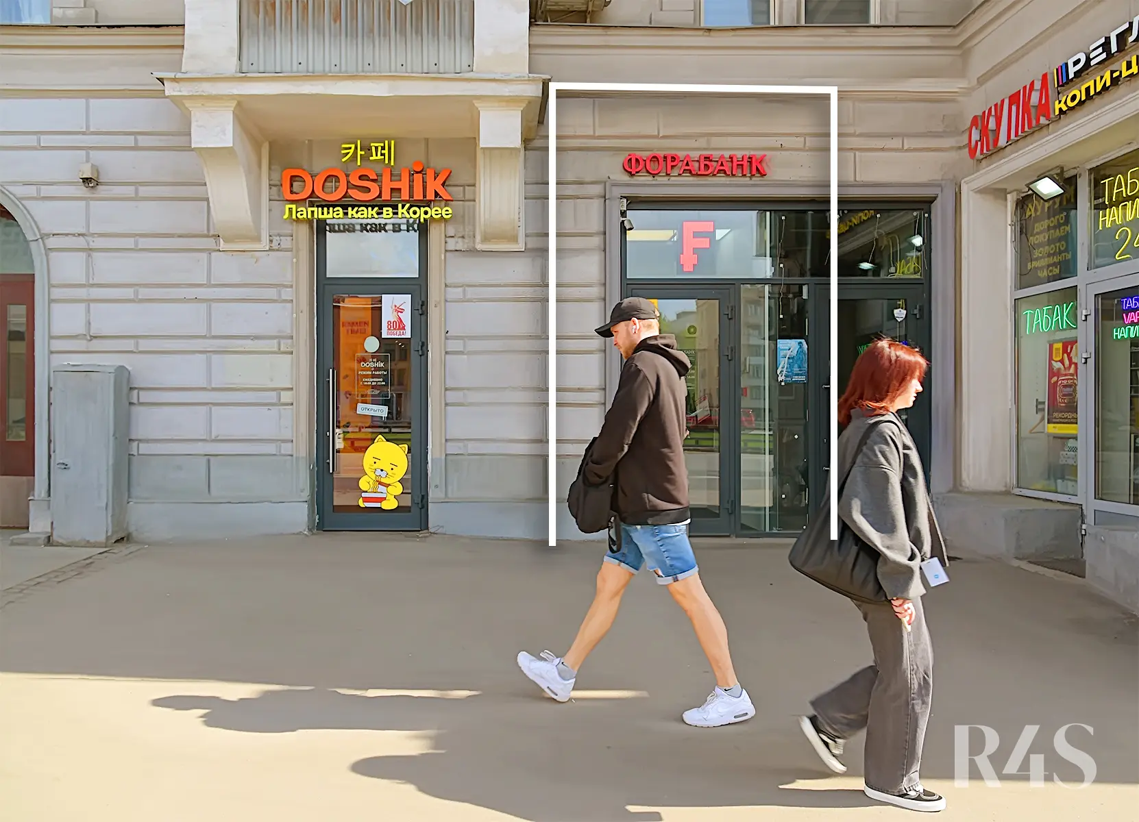 Продажа готового арендного бизнеса площадью 15.5 м2 в Москве: Ленинградский проспект, 62 R4S | Realty4Sale