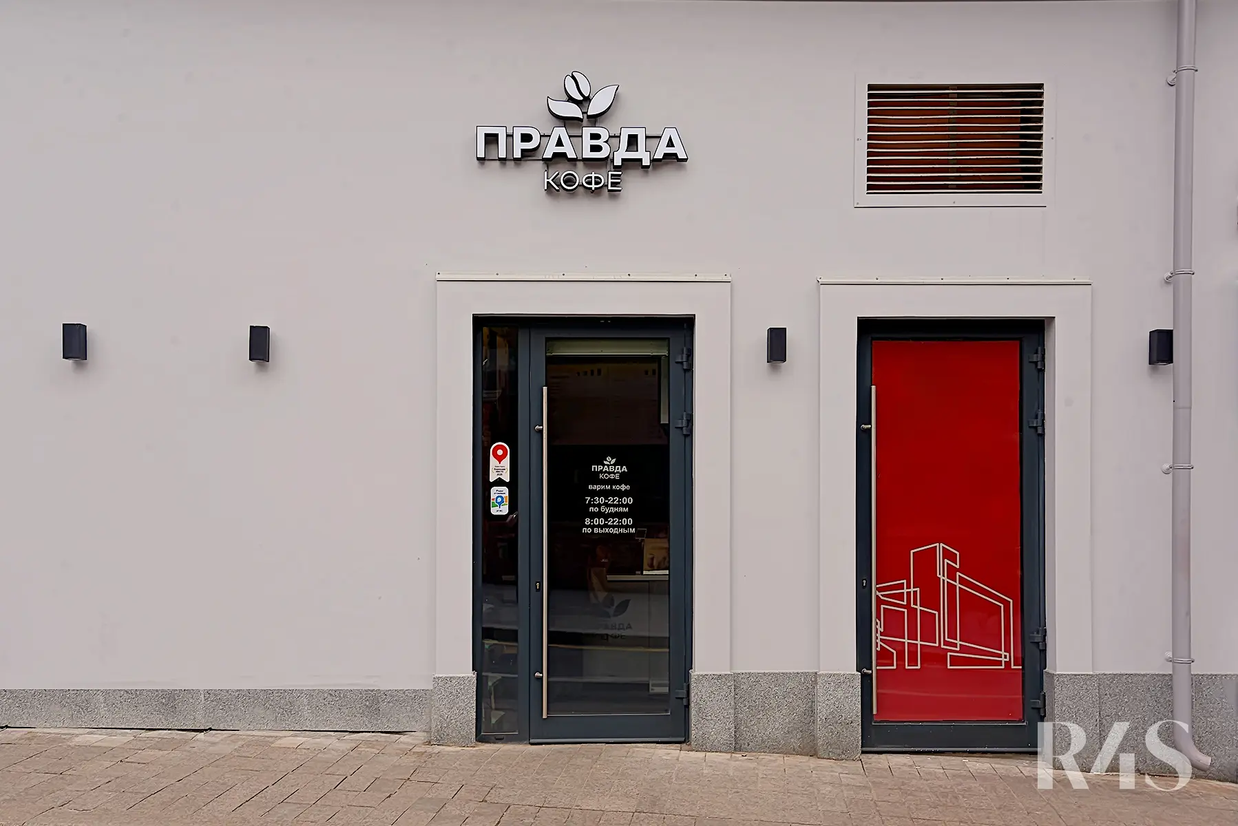 Аренда торгового помещения площадью 15.5 м2 в Москве: Солянка, 2/6 R4S | Realty4Sale