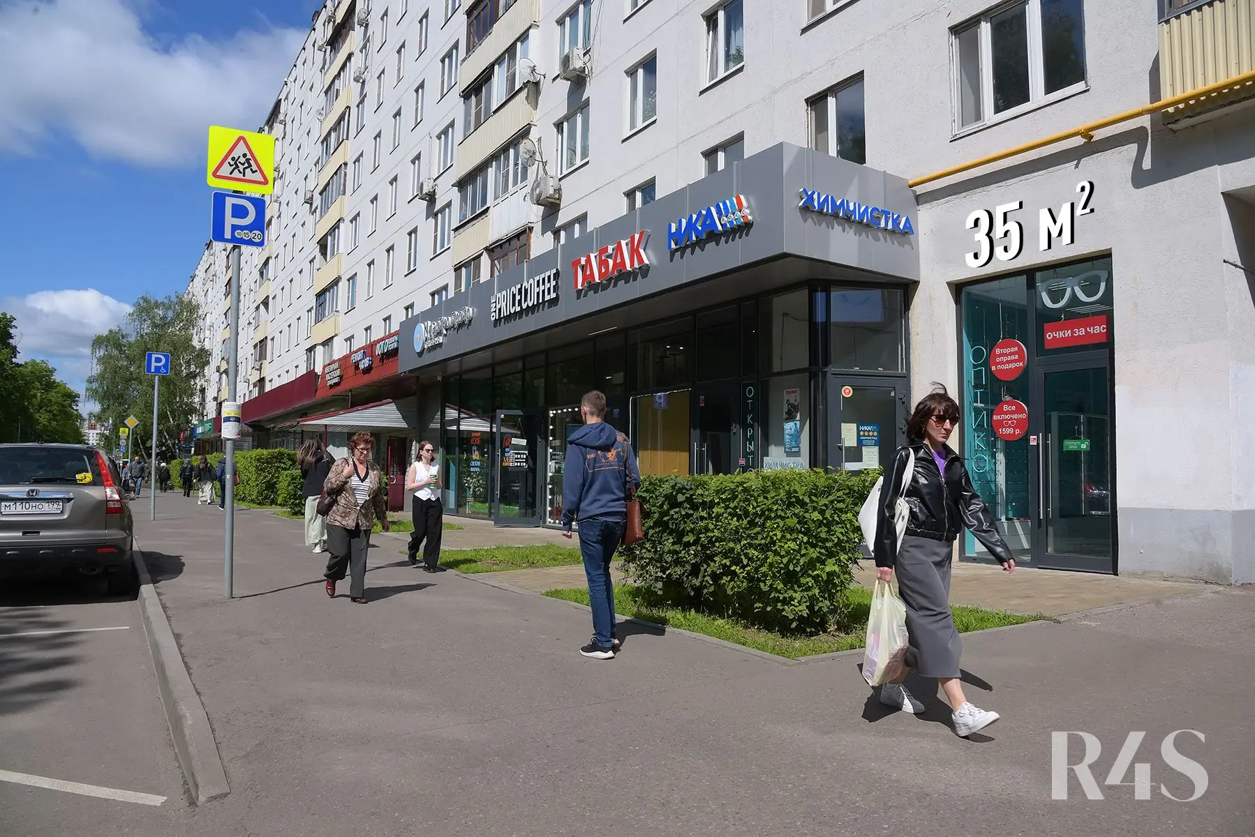 Аренда торгового помещения площадью 35 м2 в Москве: Бульвар Яна Райниса, 2к1 R4S | Realty4Sale