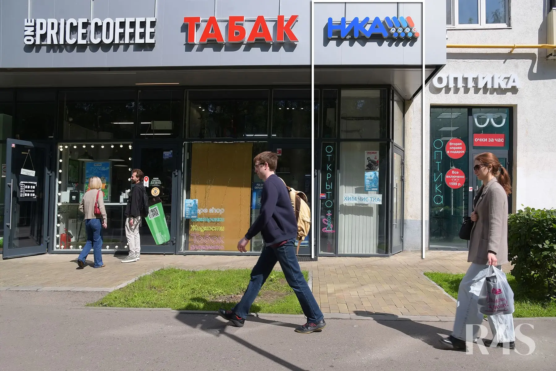 Продажа готового арендного бизнеса площадью 7 м2 в Москве: Бульвар Яна Райниса, 2к1 R4S | Realty4Sale