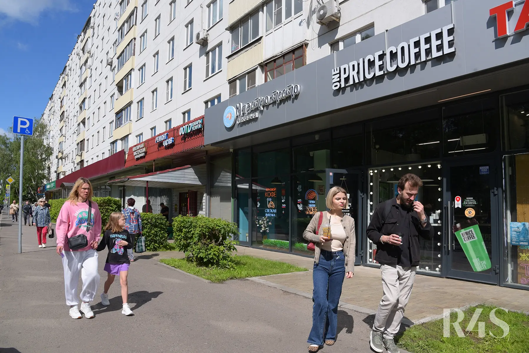 Продажа готового арендного бизнеса площадью 21.1 м2 в Москве: Бульвар Яна Райниса, 2к1 R4S | Realty4Sale
