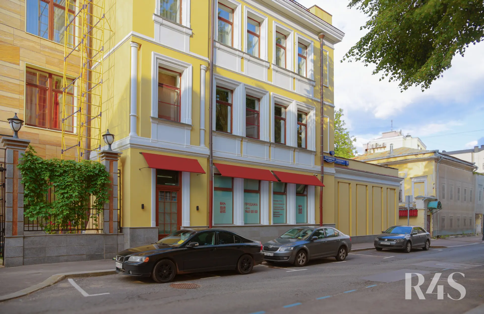 Продажа Еропкинский переулок, 16 площадью 195.9 м2 в Москве: Еропкинский переулок, 16 R4S | Realty4Sale