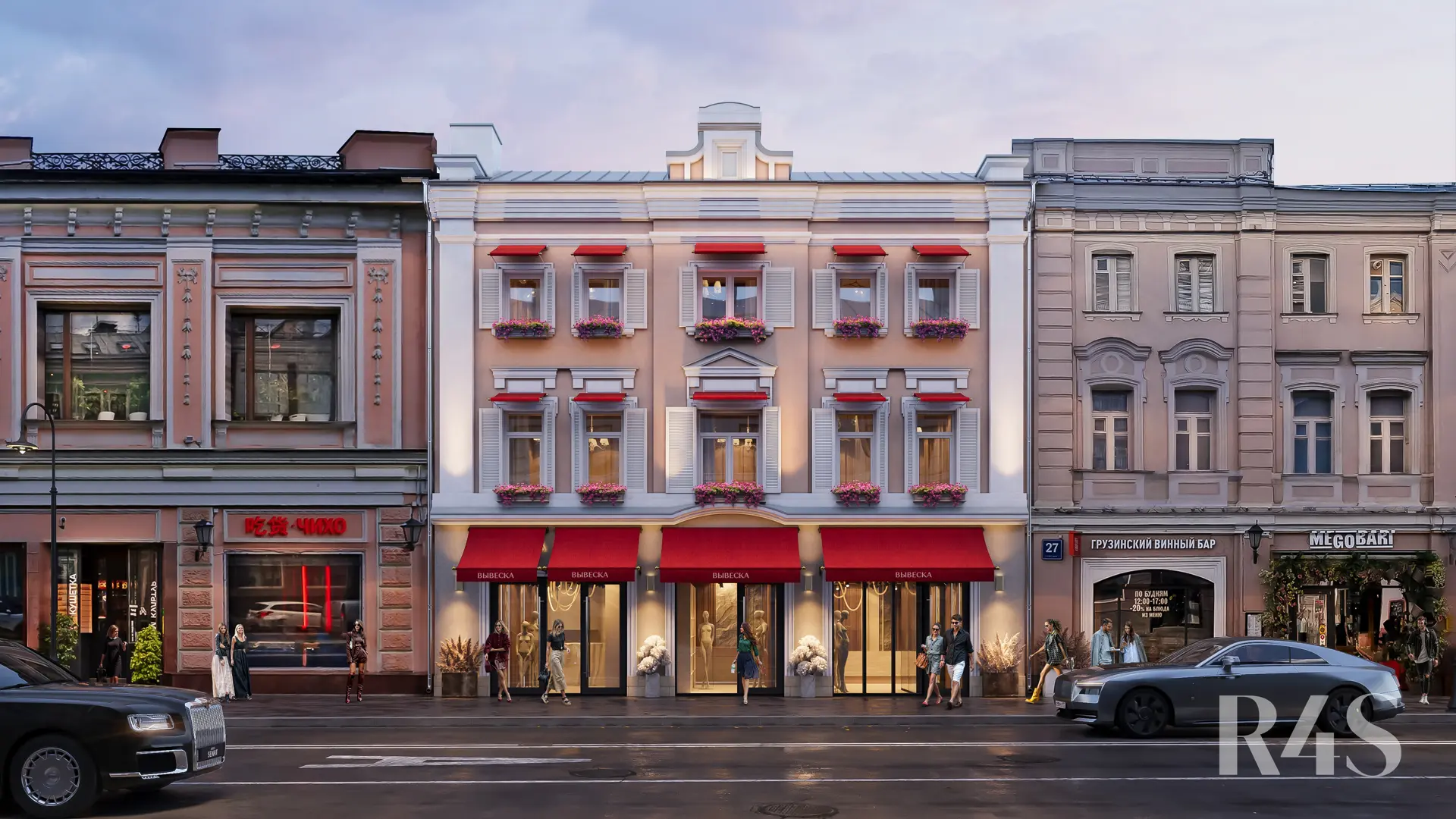 Аренда торговых помещений площадью 22.4 - 121.4 м2 в Москве:  Сретенка, 25 R4S | Realty4Sale