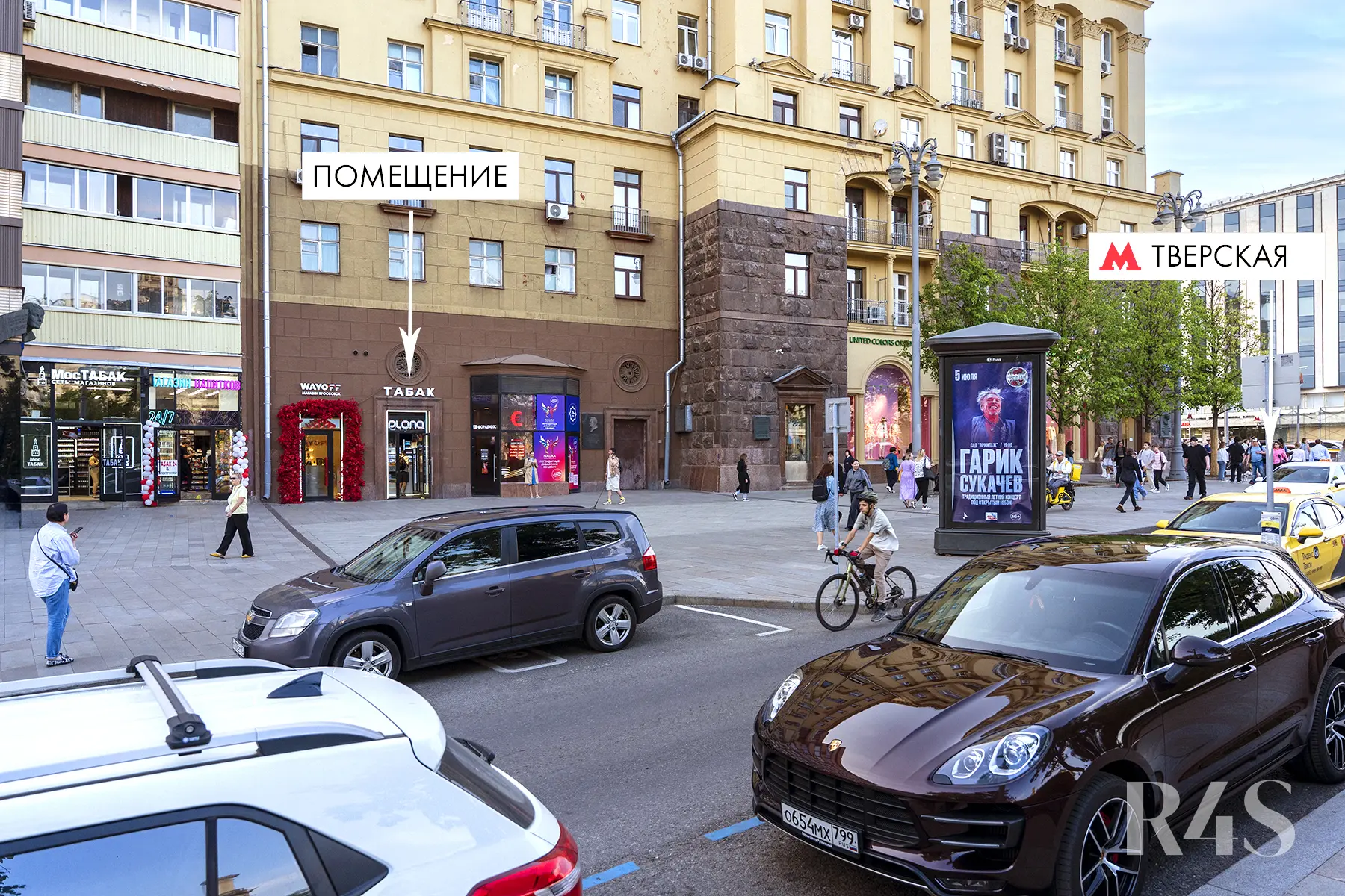 Продажа готового арендного бизнеса площадью 14.9 м2 в Москве: Тверская, 19 R4S | Realty4Sale