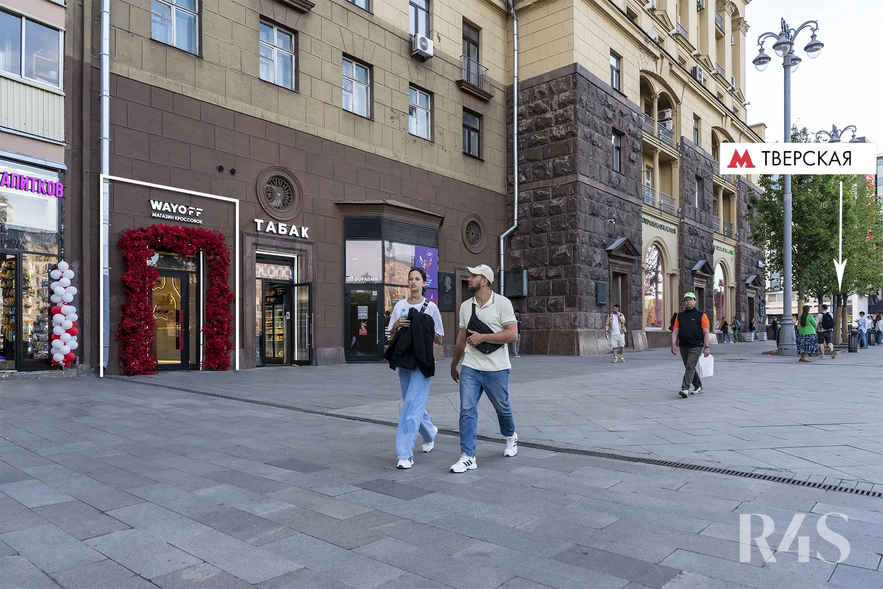 Продажа готового арендного бизнеса площадью 58.4 м2 в Москве: Тверская, 19 R4S | Realty4Sale