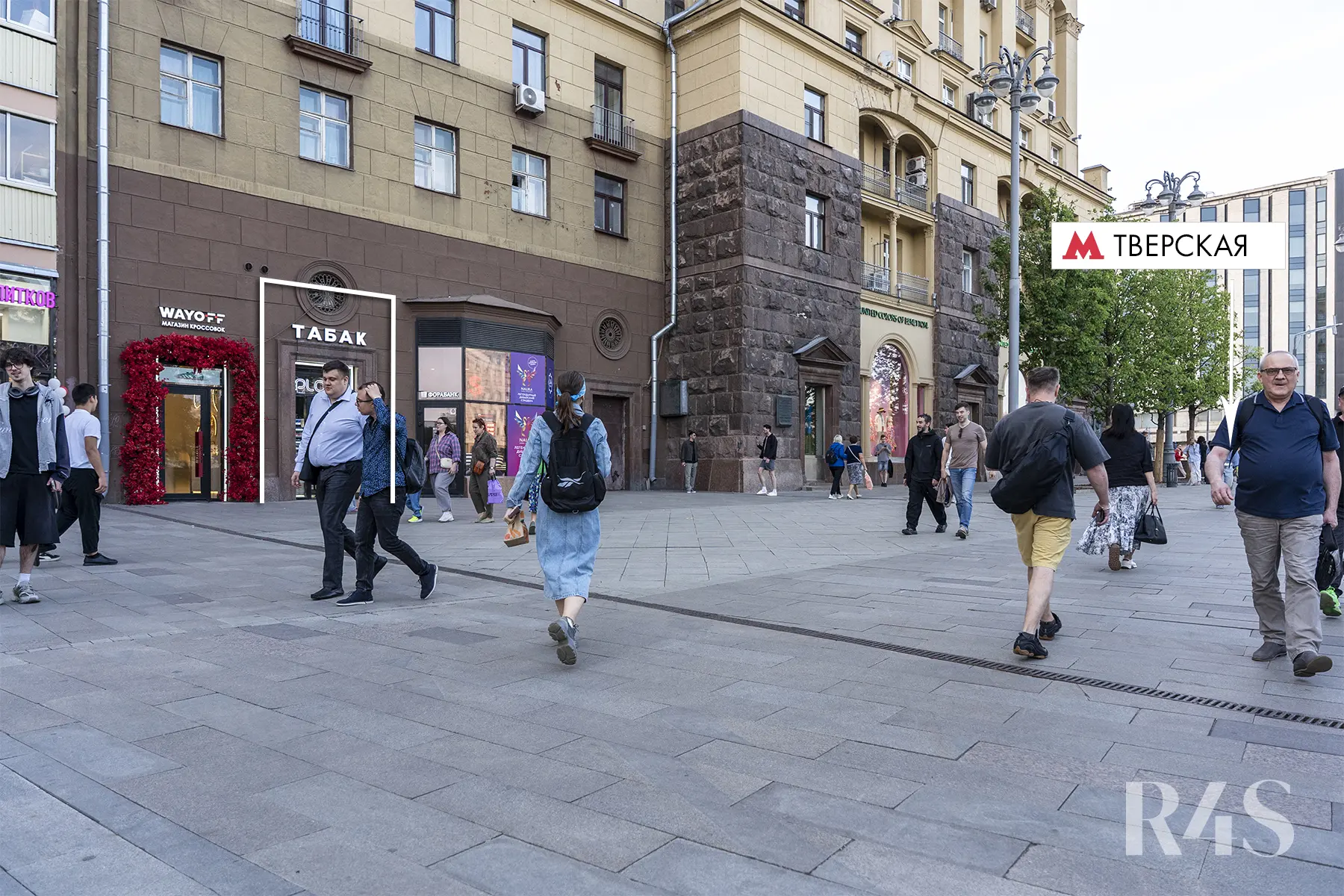 Продажа готового арендного бизнеса площадью 14.9 м2 в Москве: Тверская, 19 R4S | Realty4Sale