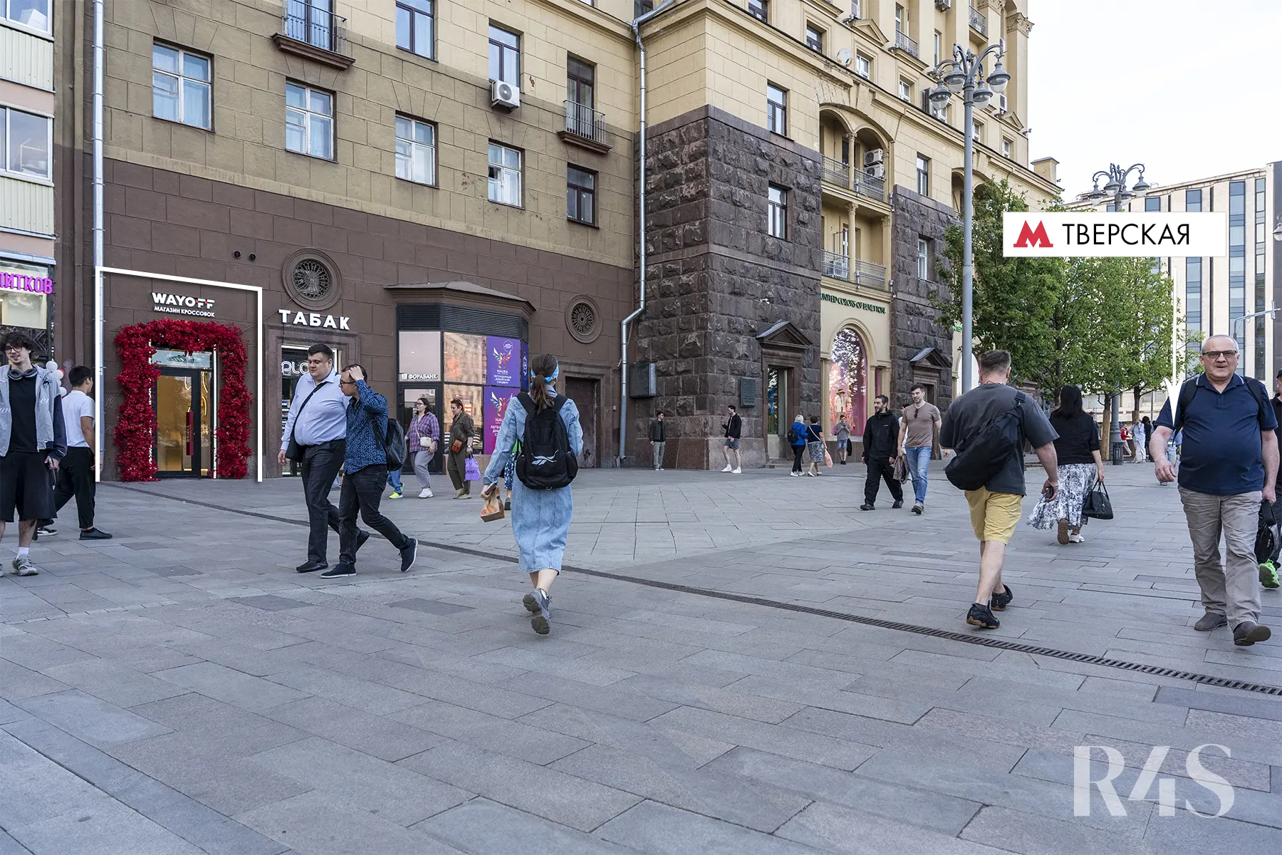 Продажа готового арендного бизнеса площадью 58.4 м2 в Москве: Тверская, 19 R4S | Realty4Sale
