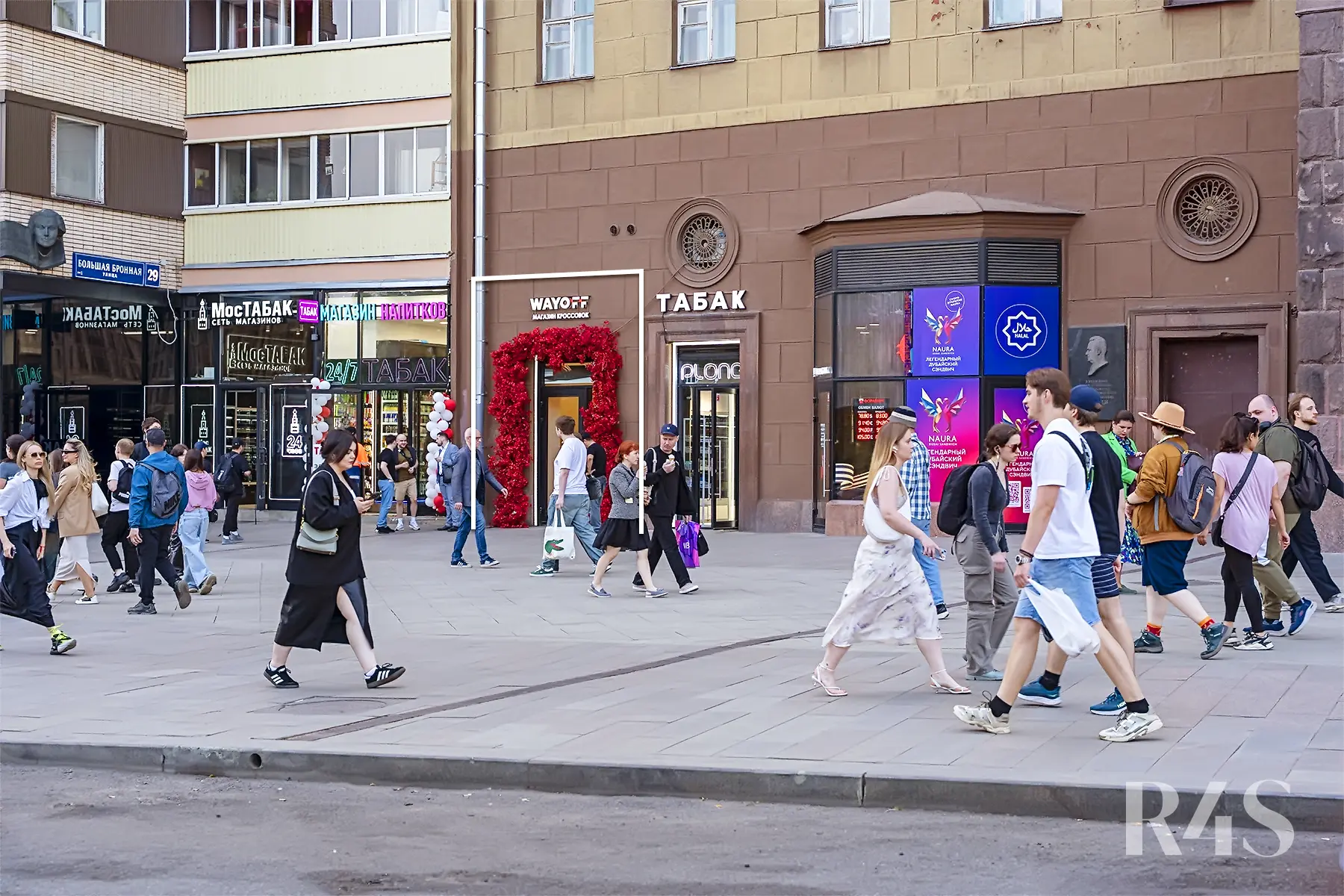 Продажа готового арендного бизнеса площадью 58.4 м2 в Москве: Тверская, 19 R4S | Realty4Sale