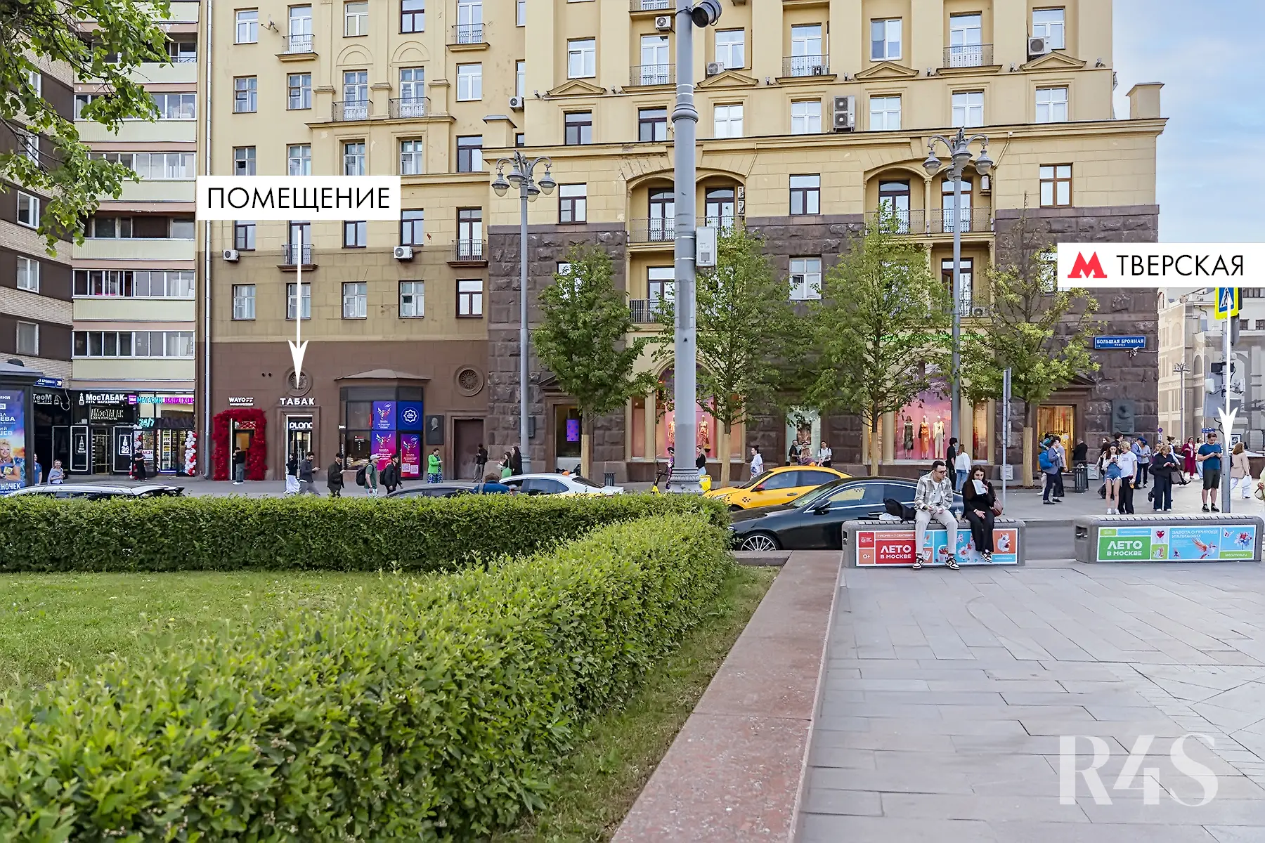 Продажа готового арендного бизнеса площадью 14.9 м2 в Москве: Тверская, 19 R4S | Realty4Sale