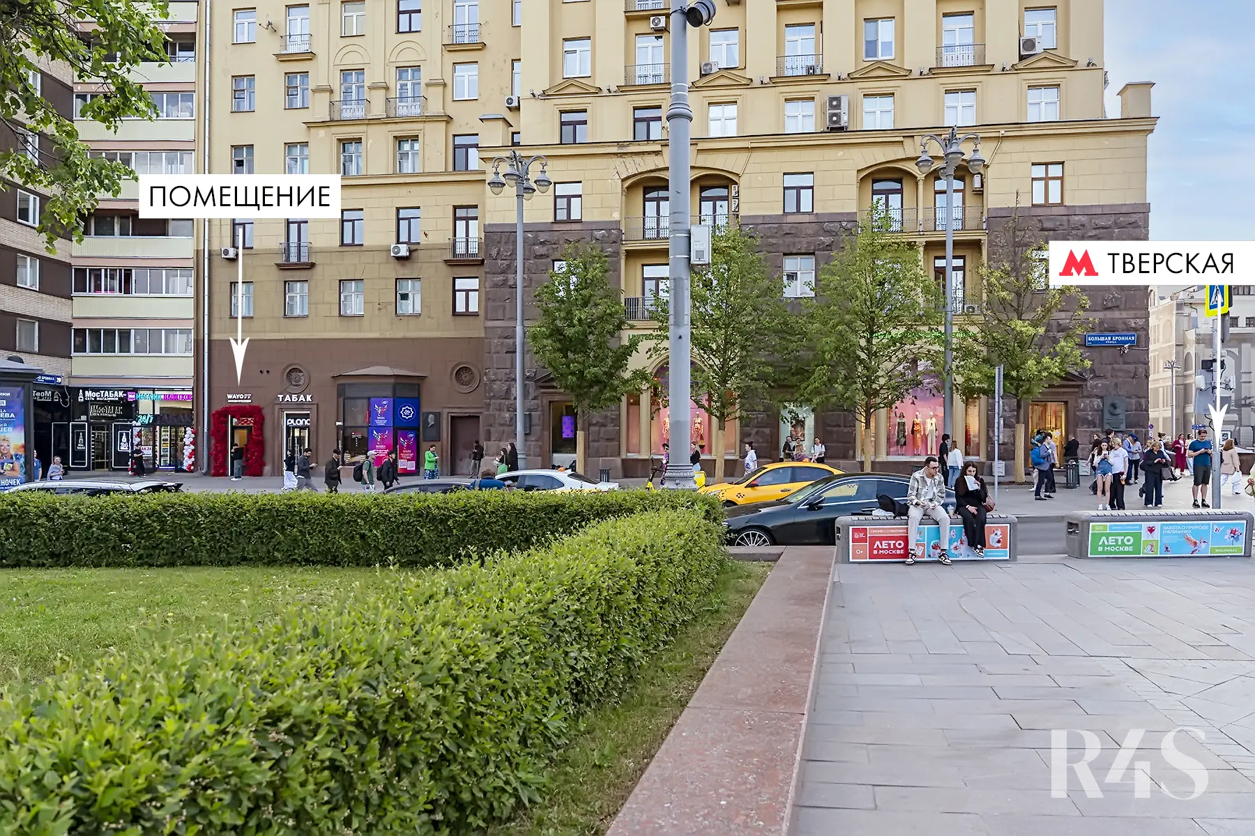 Продажа готового арендного бизнеса площадью 58.4 м2 в Москве: Тверская, 19 R4S | Realty4Sale