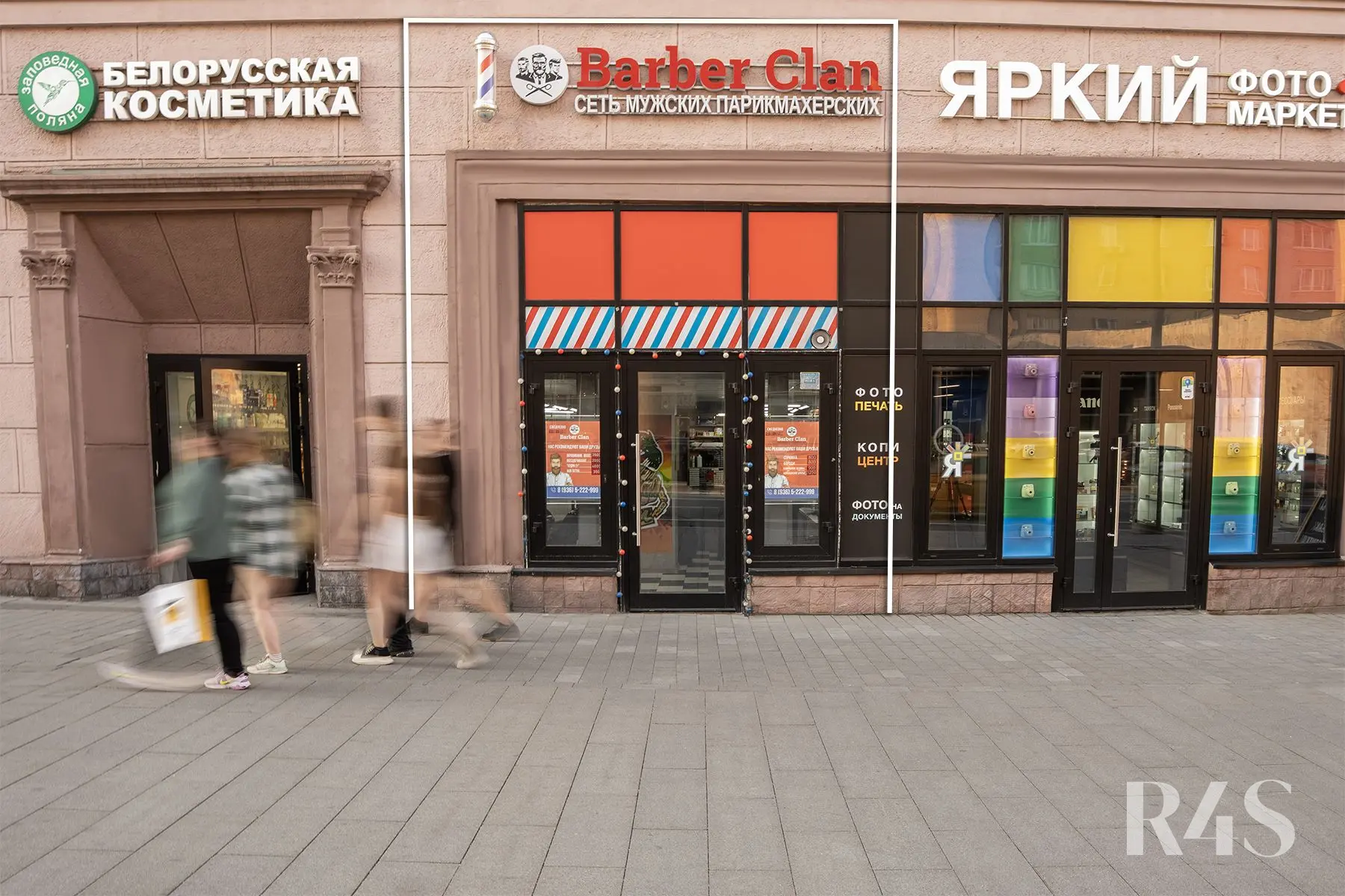Аренда торгового помещения площадью 41.8 м2 в Москве: Красная Пресня, 32-34 R4S | Realty4Sale