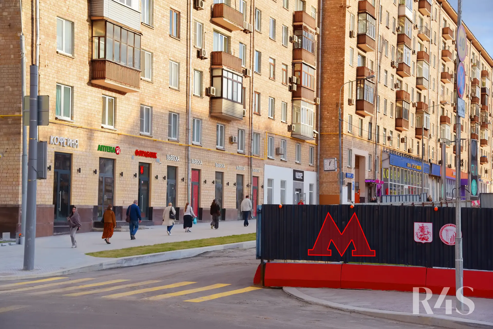 Продажа торговых помещений площадью 12.8 - 264.8 м2 в Москве:  Ленинский проспект, 81 R4S | Realty4Sale