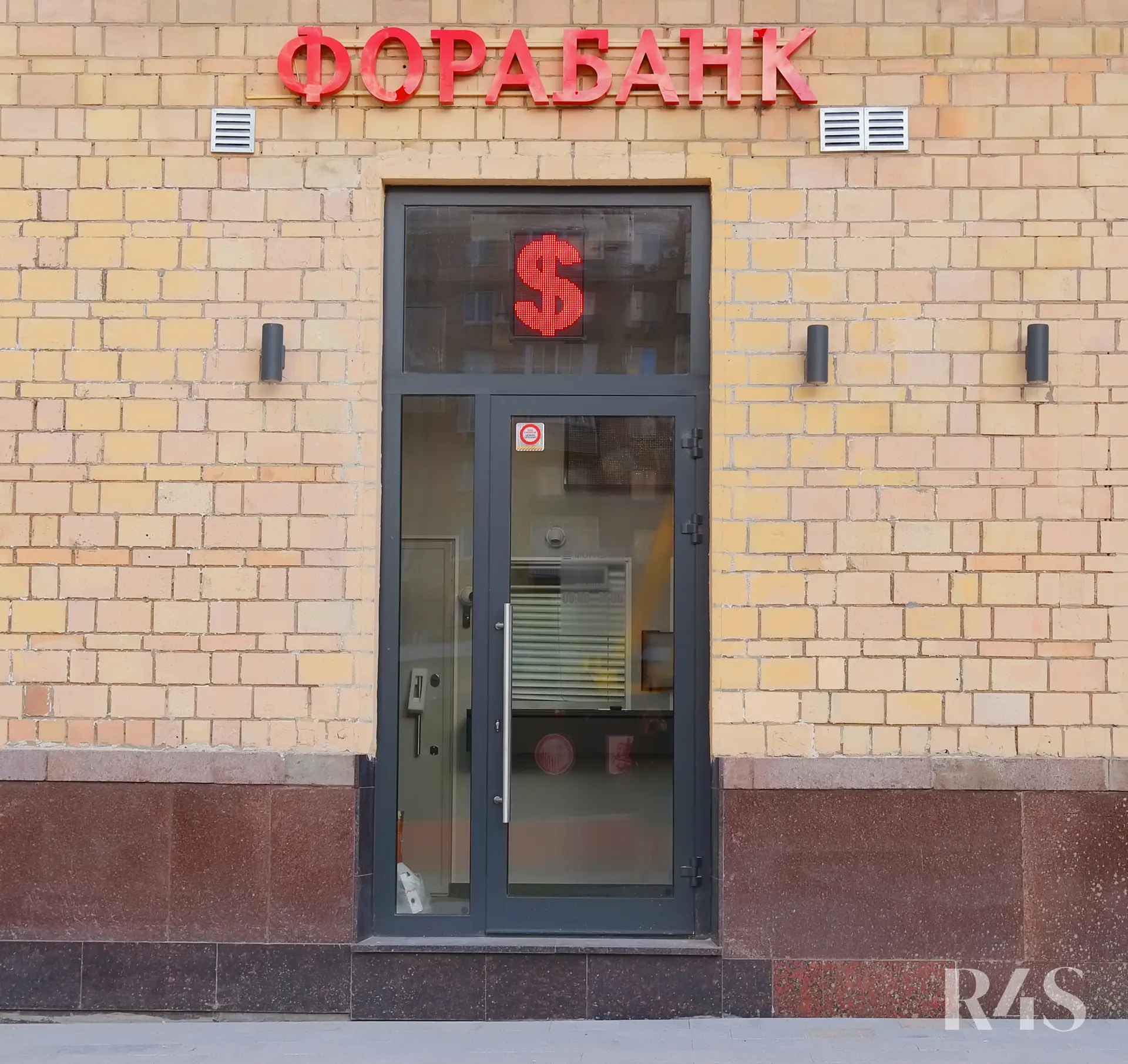Продажа готового арендного бизнеса площадью 19.4 м2 в Москве: Ленинский проспект, 81 R4S | Realty4Sale