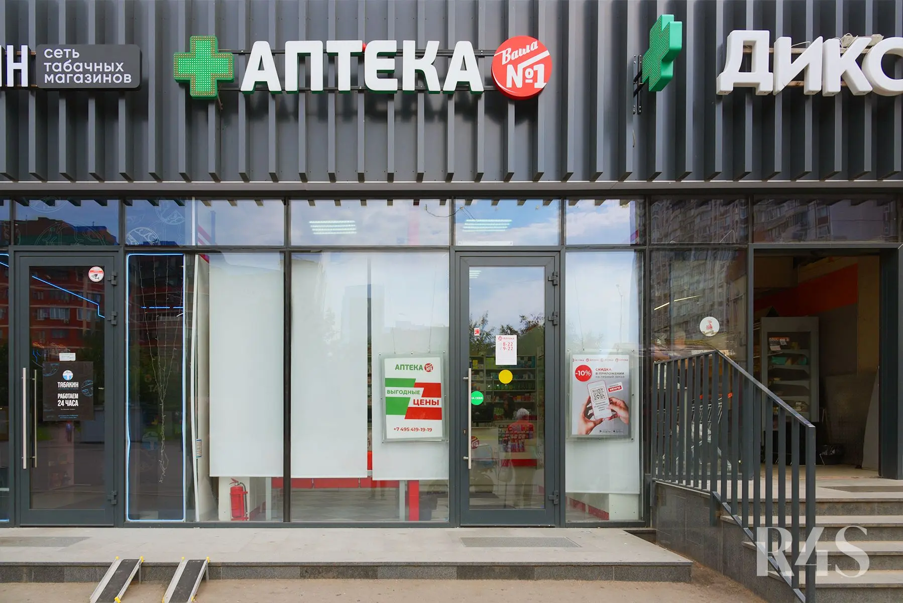 Продажа готового арендного бизнеса площадью 36.5 м2 в Москве: Шипиловский проезд, 39к3 R4S | Realty4Sale