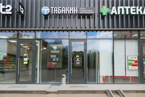 Продажа готового арендного бизнеса площадью 27.7 м2 в Москве: Шипиловский проезд, 39к3 R4S | Realty4Sale