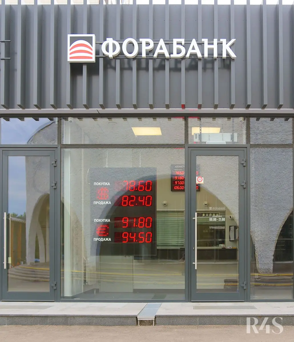 Продажа готового арендного бизнеса площадью 16.6 м2 в Москве: Шипиловский проезд, 39к3 R4S | Realty4Sale