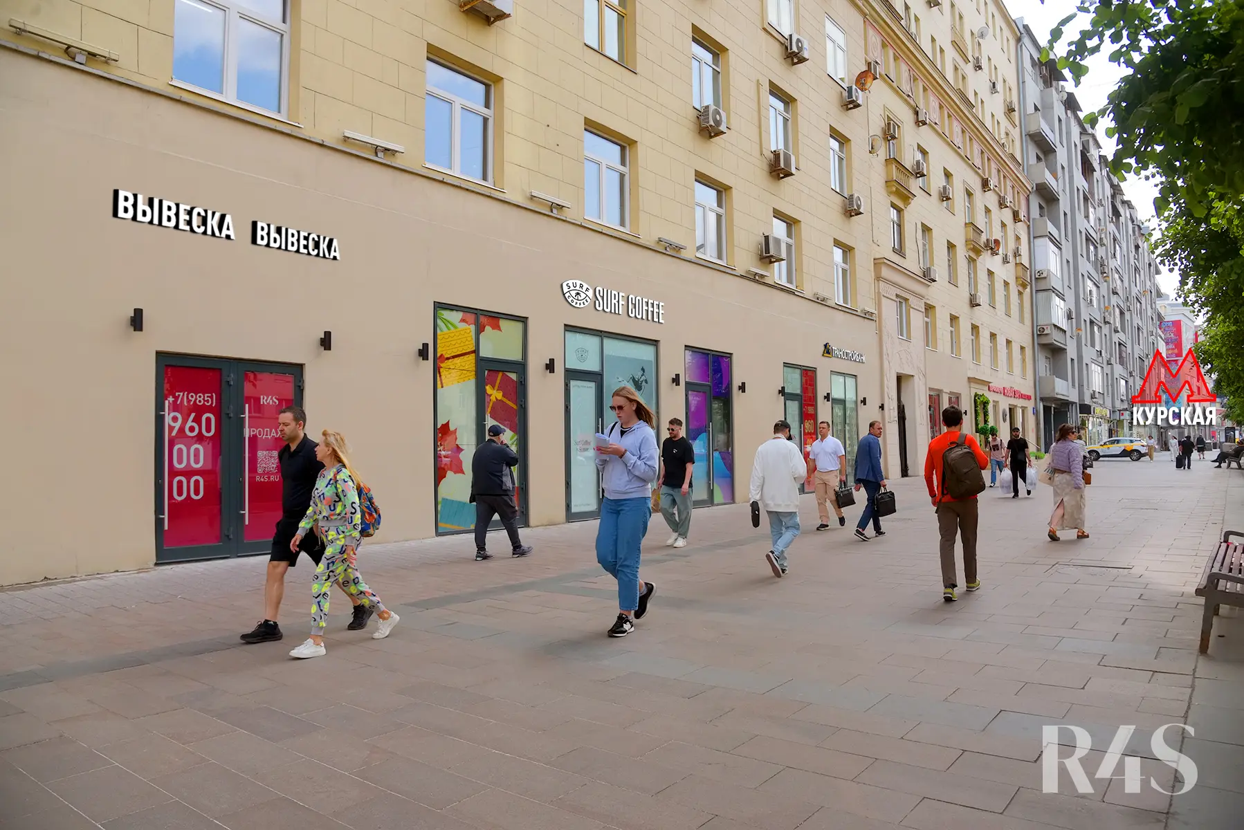 Продажа торгового помещения площадью 49.9 м2 в Москве: Земляной Вал, 25 R4S | Realty4Sale