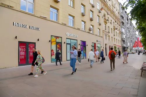 Продажа торгового помещения площадью 58.2 м2 в Москве: Земляной Вал, 25 R4S | Realty4Sale