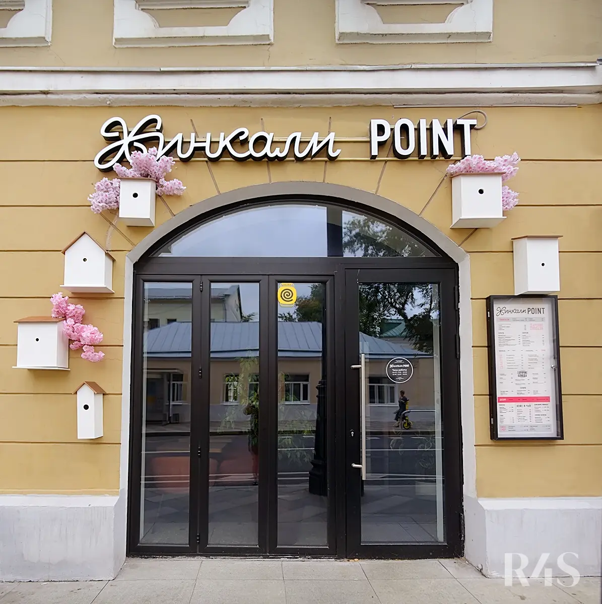 Продажа готового арендного бизнеса площадью 168 м2 в Москве: Большая Ордынка, 7 R4S | Realty4Sale