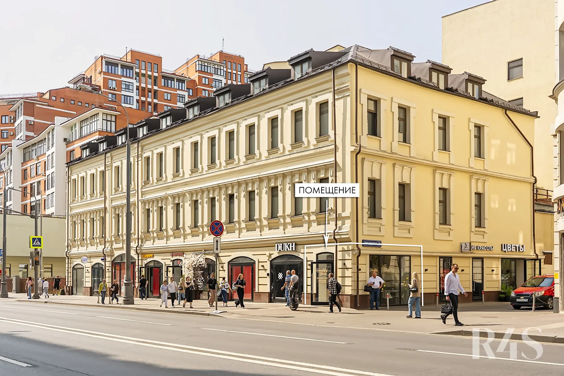 Продажа готового арендного бизнеса площадью 14.2 м2 в Москве: Новослободская, 19с1 R4S | Realty4Sale