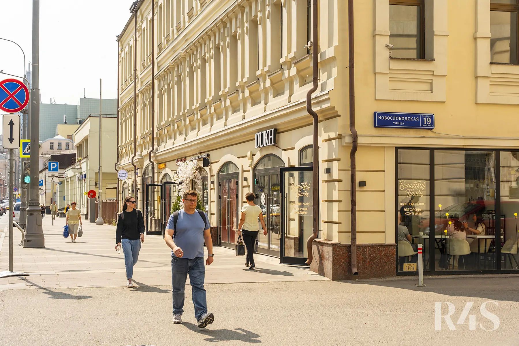 Продажа торгового помещения площадью 265.4 м2 в Москве: Новослободская, 19с1 R4S | Realty4Sale