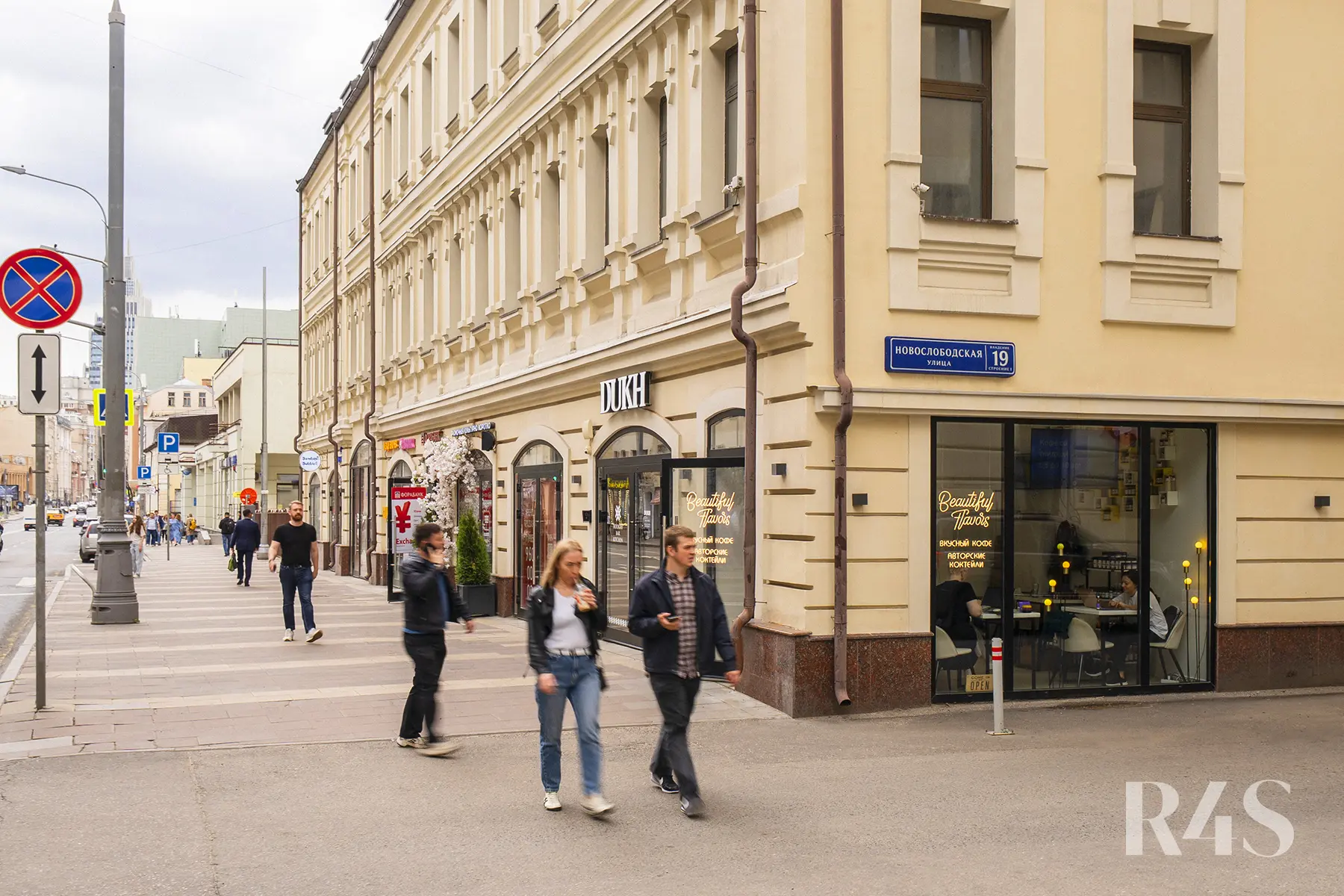 Продажа готового арендного бизнеса площадью 14.2 м2 в Москве: Новослободская, 19с1 R4S | Realty4Sale