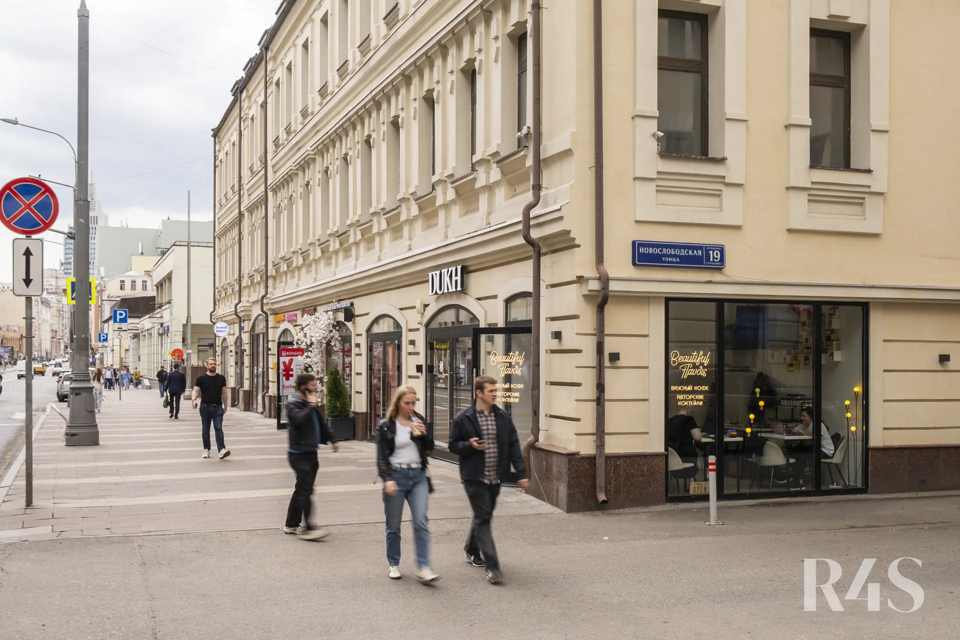 Аренда торговых помещений площадью 15.9 - 265.4 м2 в Москве:  Новослободская, 19с1 R4S | Realty4Sale
