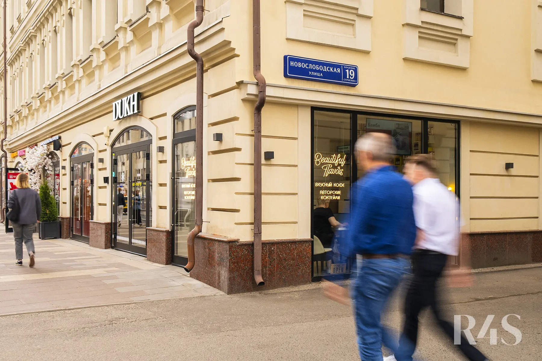 Продажа готового арендного бизнеса площадью 14.2 м2 в Москве: Новослободская, 19с1 R4S | Realty4Sale