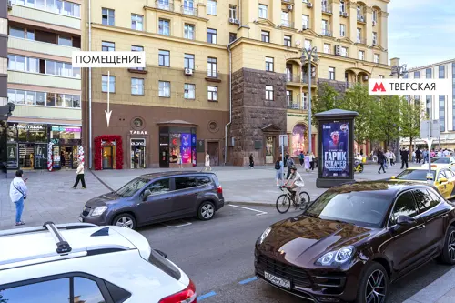 Аренда торгового помещения площадью 58.4 м2 в Москве: Тверская, 19 R4S | Realty4Sale