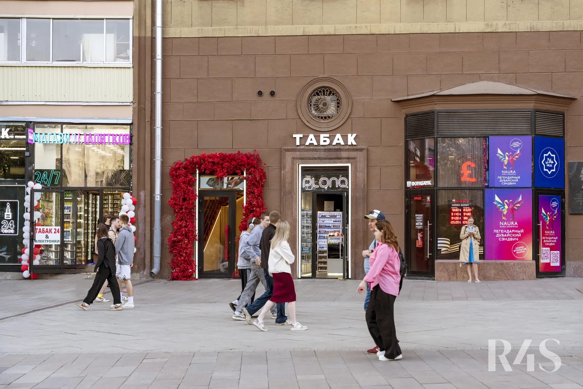 Продажа торгового помещения площадью 58.4 м2 в Москве: Тверская, 19 R4S | Realty4Sale