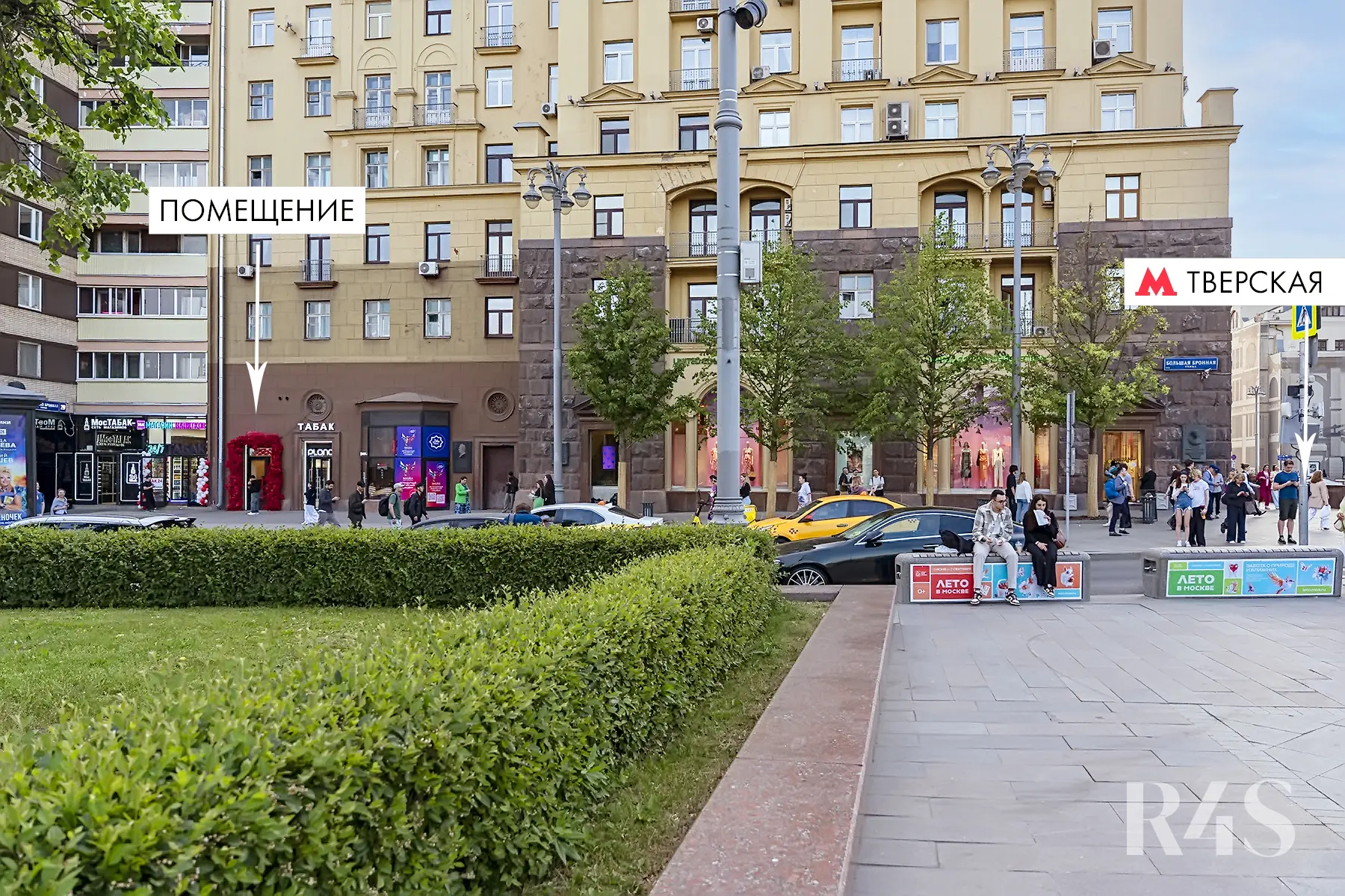 Продажа торгового помещения площадью 58.4 м2 в Москве: Тверская, 19 R4S | Realty4Sale
