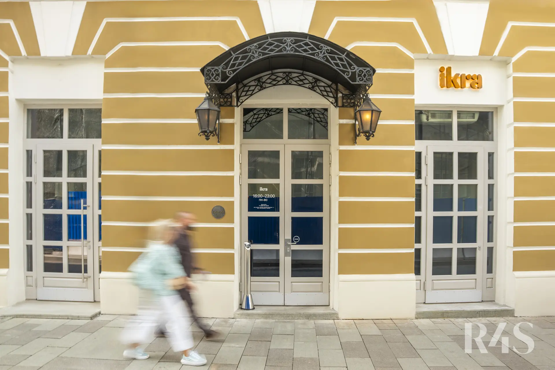 Продажа готового арендного бизнеса площадью 171.9 м2 в Москве: Большая Никитская, 5 R4S | Realty4Sale