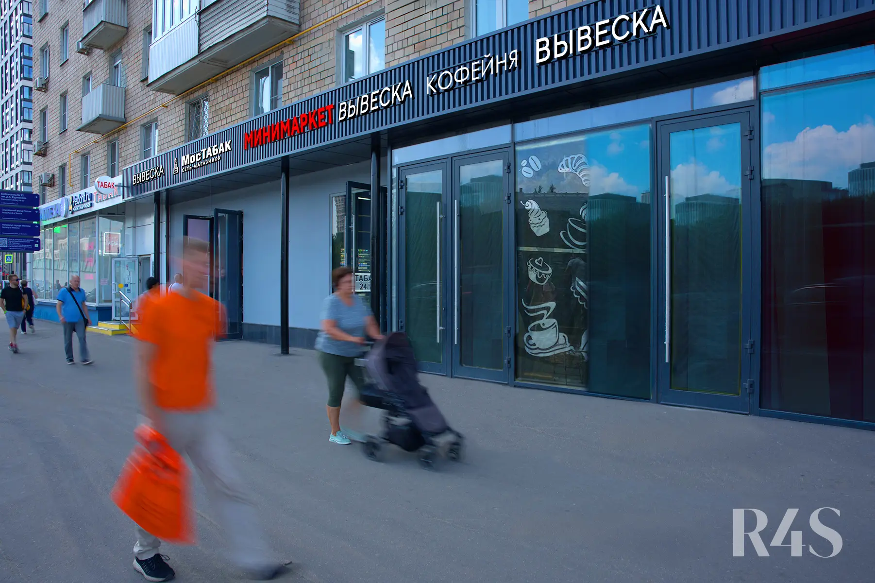 Продажа готового арендного бизнеса площадью 195.1 м2 в Москве: Ленинградский проспект, 33к3 R4S | Realty4Sale