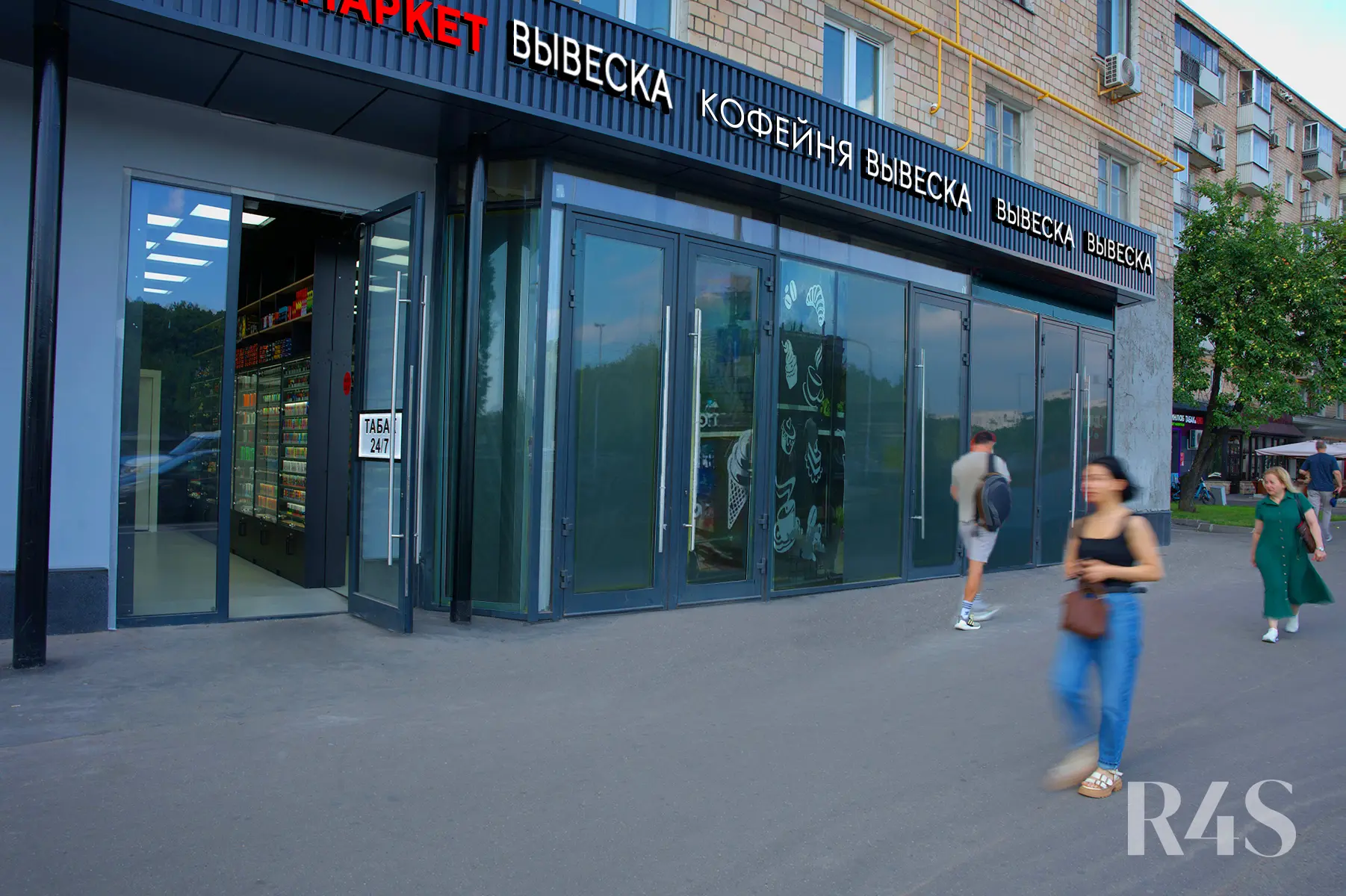 Аренда торговых помещений площадью 14.4 - 55.2 м2 в Москве:  Ленинградский проспект, 33к3 R4S | Realty4Sale