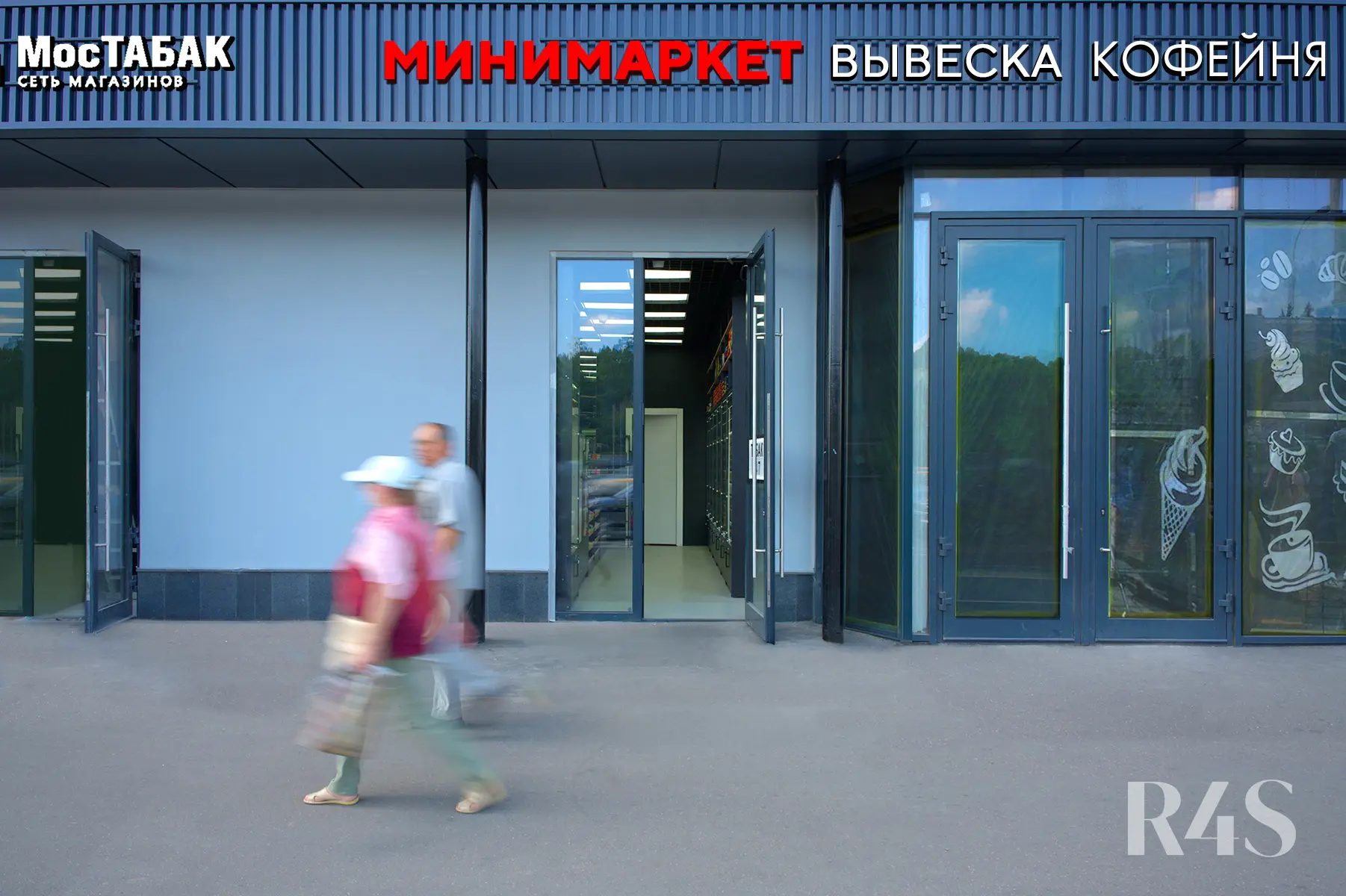 Продажа торговых помещений площадью 15 - 195.1 м2 в Москве:  Ленинградский проспект, 33к3 R4S | Realty4Sale