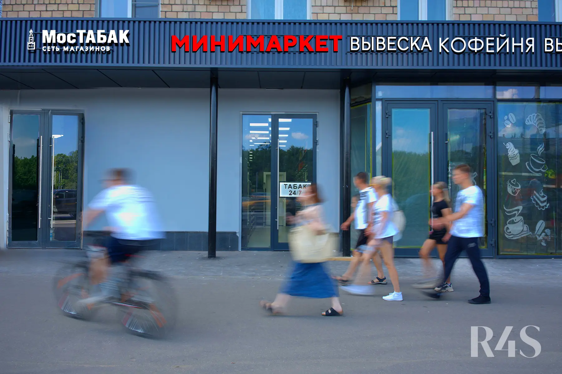 Продажа готового арендного бизнеса площадью 195.1 м2 в Москве: Ленинградский проспект, 33к3 R4S | Realty4Sale