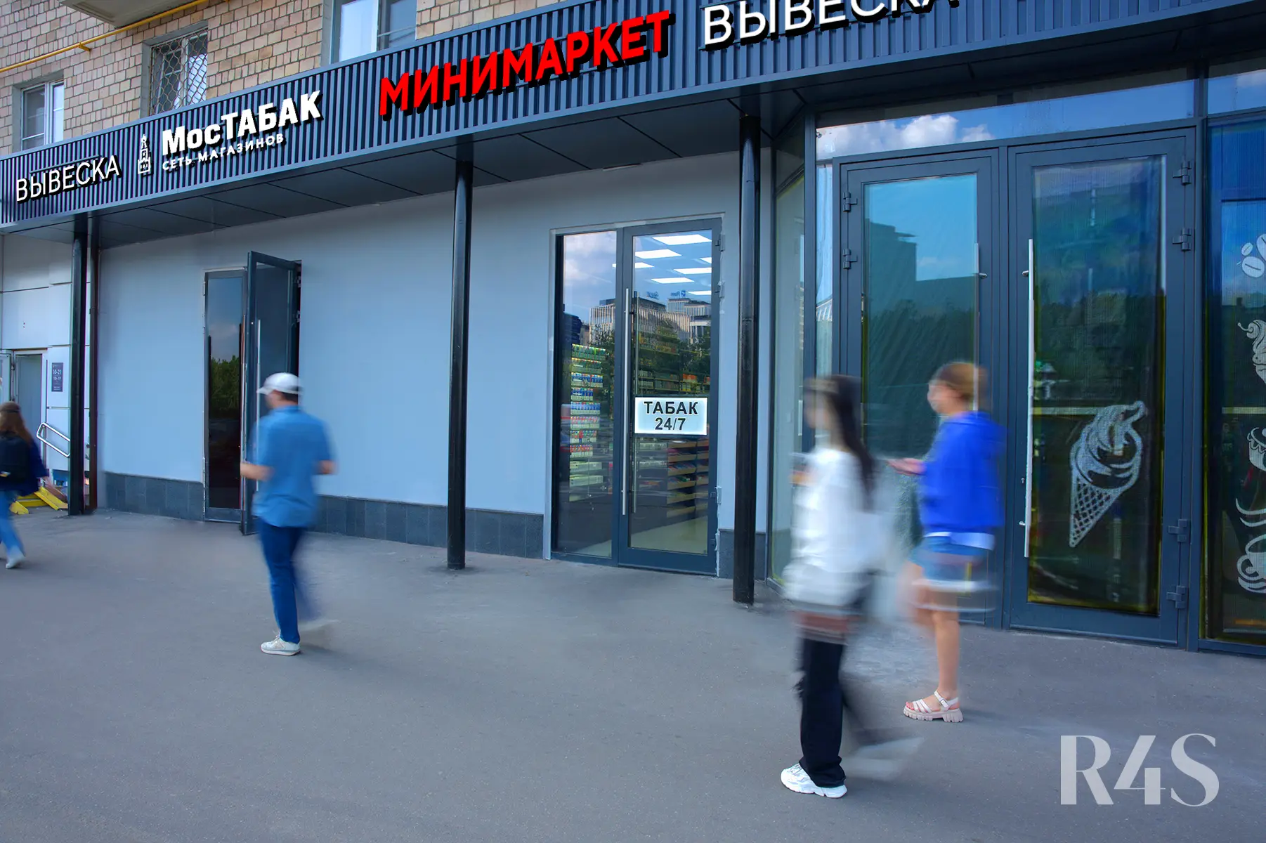 Продажа торговых помещений площадью 15 - 195.1 м2 в Москве:  Ленинградский проспект, 33к3 R4S | Realty4Sale