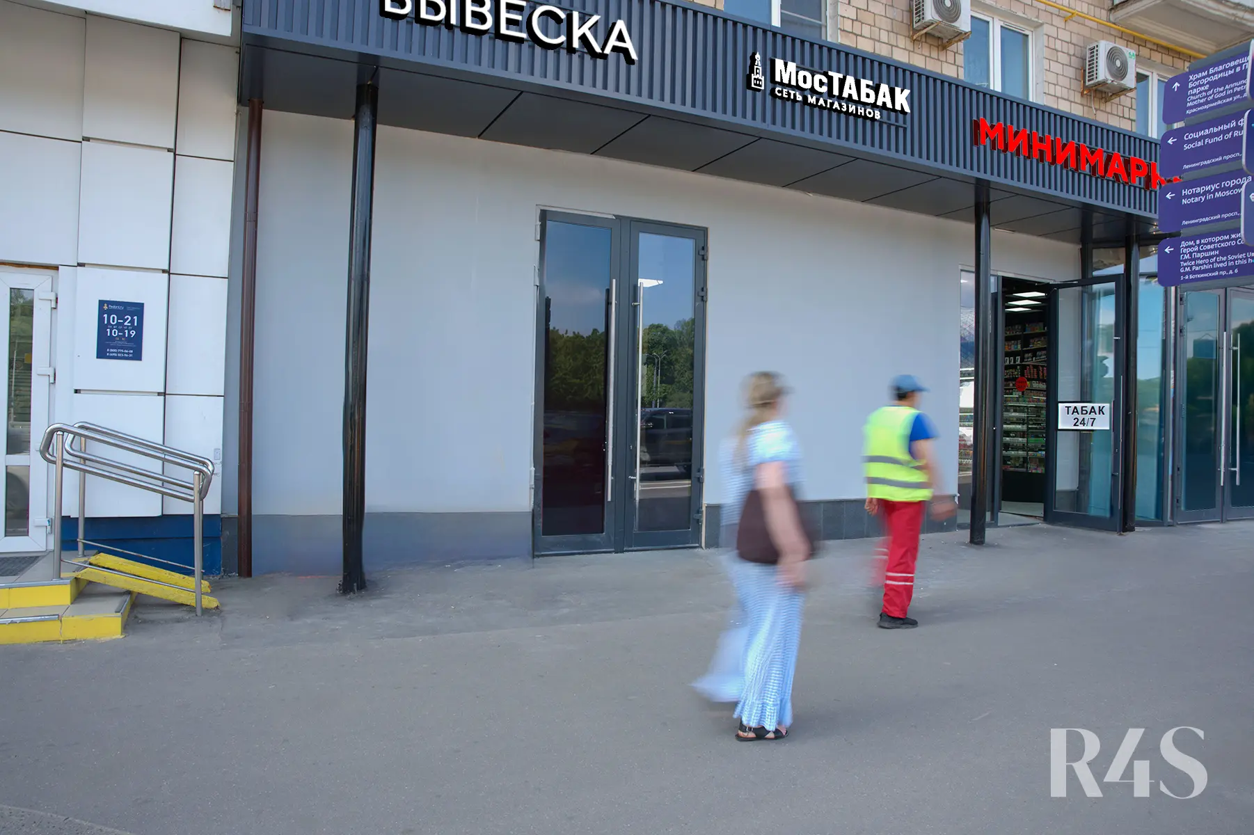 Продажа торговых помещений площадью 15 - 195.1 м2 в Москве:  Ленинградский проспект, 33к3 R4S | Realty4Sale