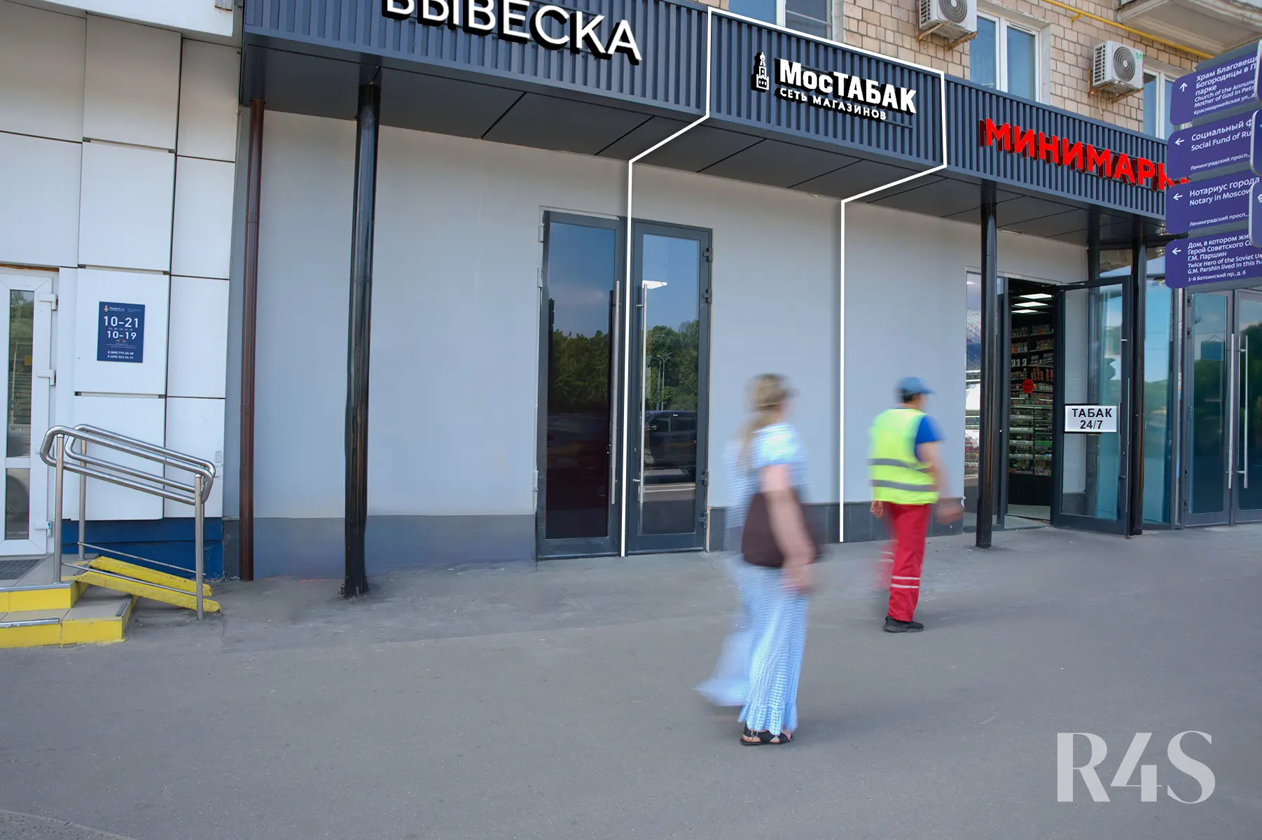 Продажа готового арендного бизнеса площадью 17.5 м2 в Москве: Ленинградский проспект, 33к3 R4S | Realty4Sale