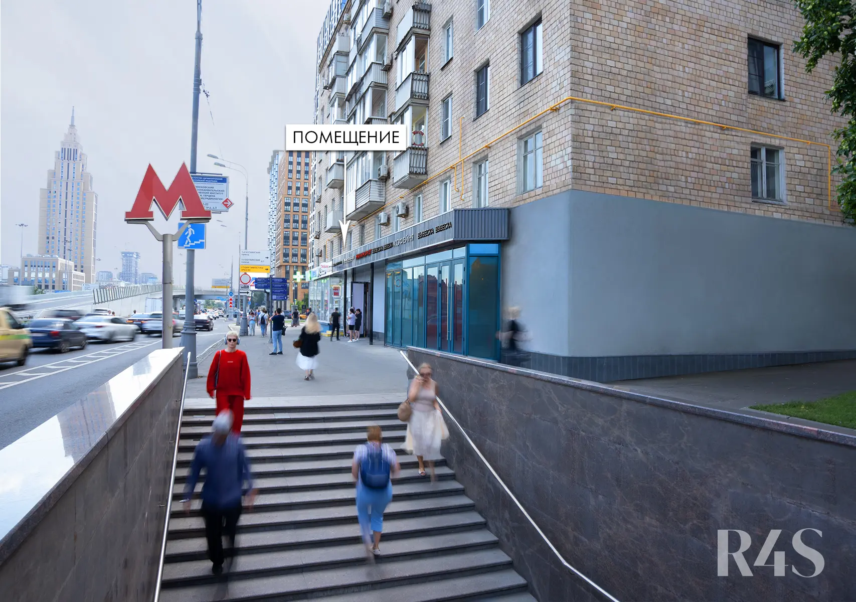Продажа готового арендного бизнеса площадью 17.5 м2 в Москве: Ленинградский проспект, 33к3 R4S | Realty4Sale