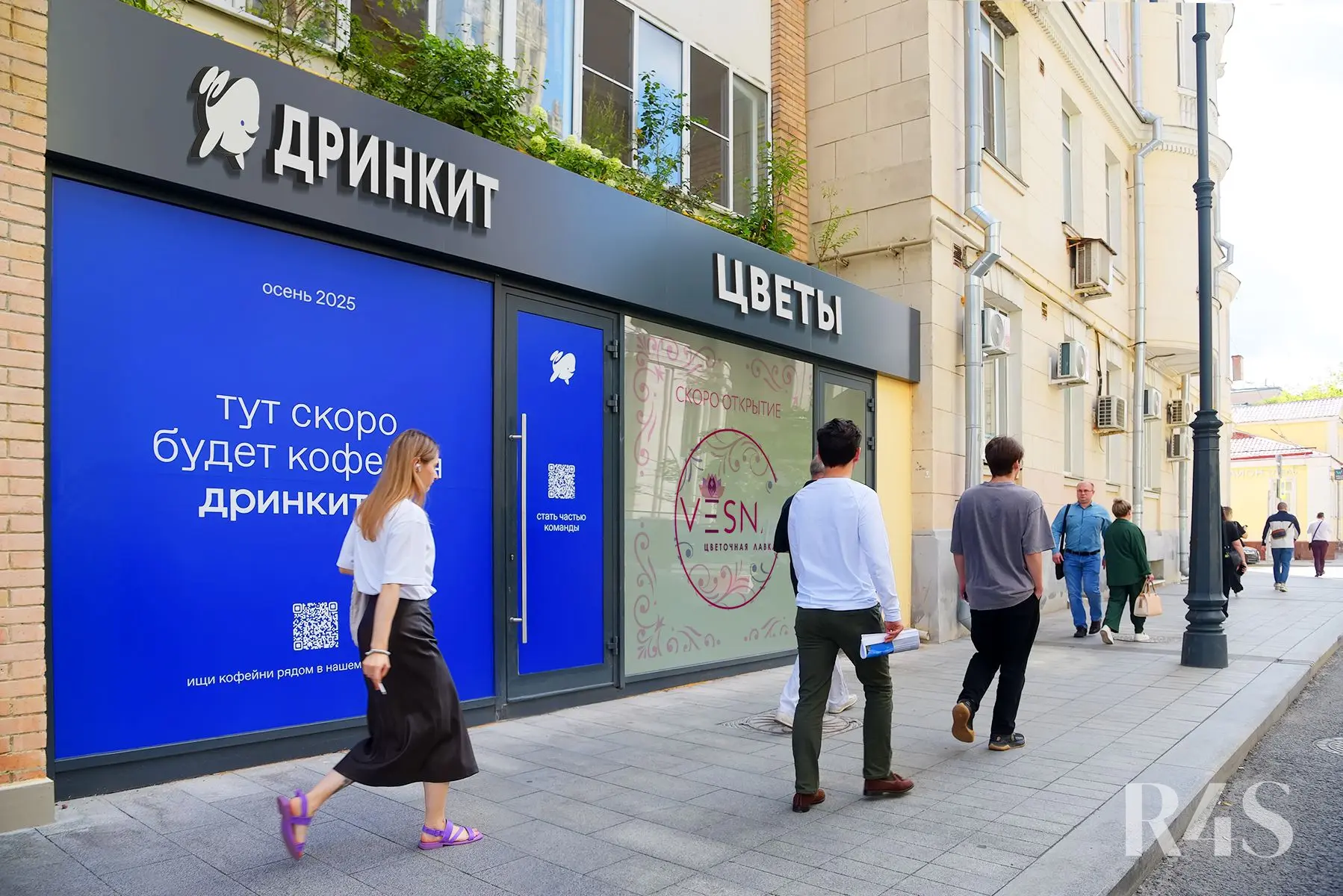 Продажа готового арендного бизнеса площадью 32.8 м2 в Москве: Денежный переулок, 30 R4S | Realty4Sale