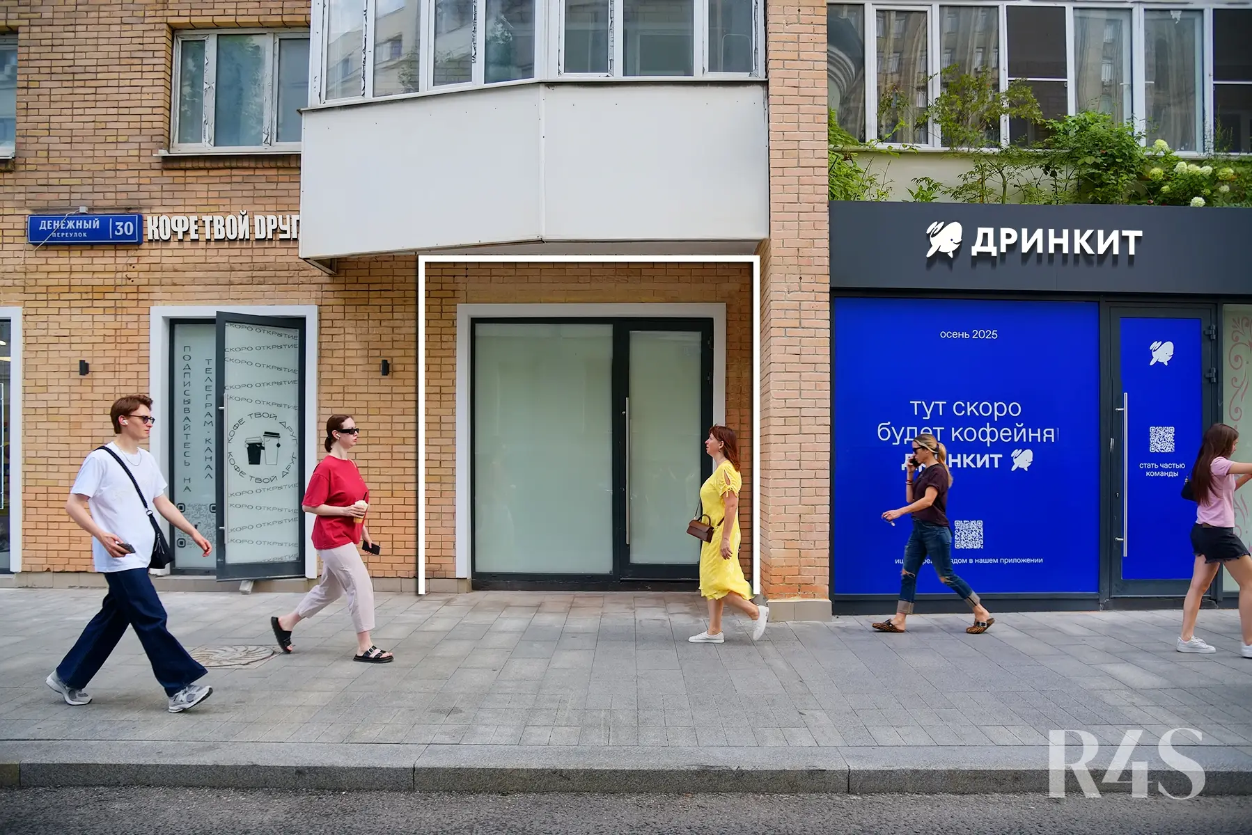 Продажа торгового помещения площадью 25.8 м2 в Москве: Денежный переулок, 30 R4S | Realty4Sale