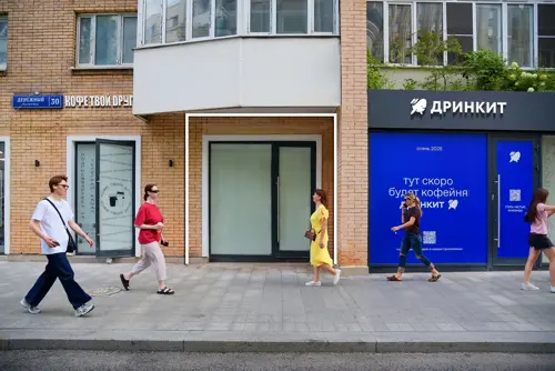 Продажа торгового помещения площадью 25.8 м2 в Москве: Денежный переулок, 30 R4S | Realty4Sale