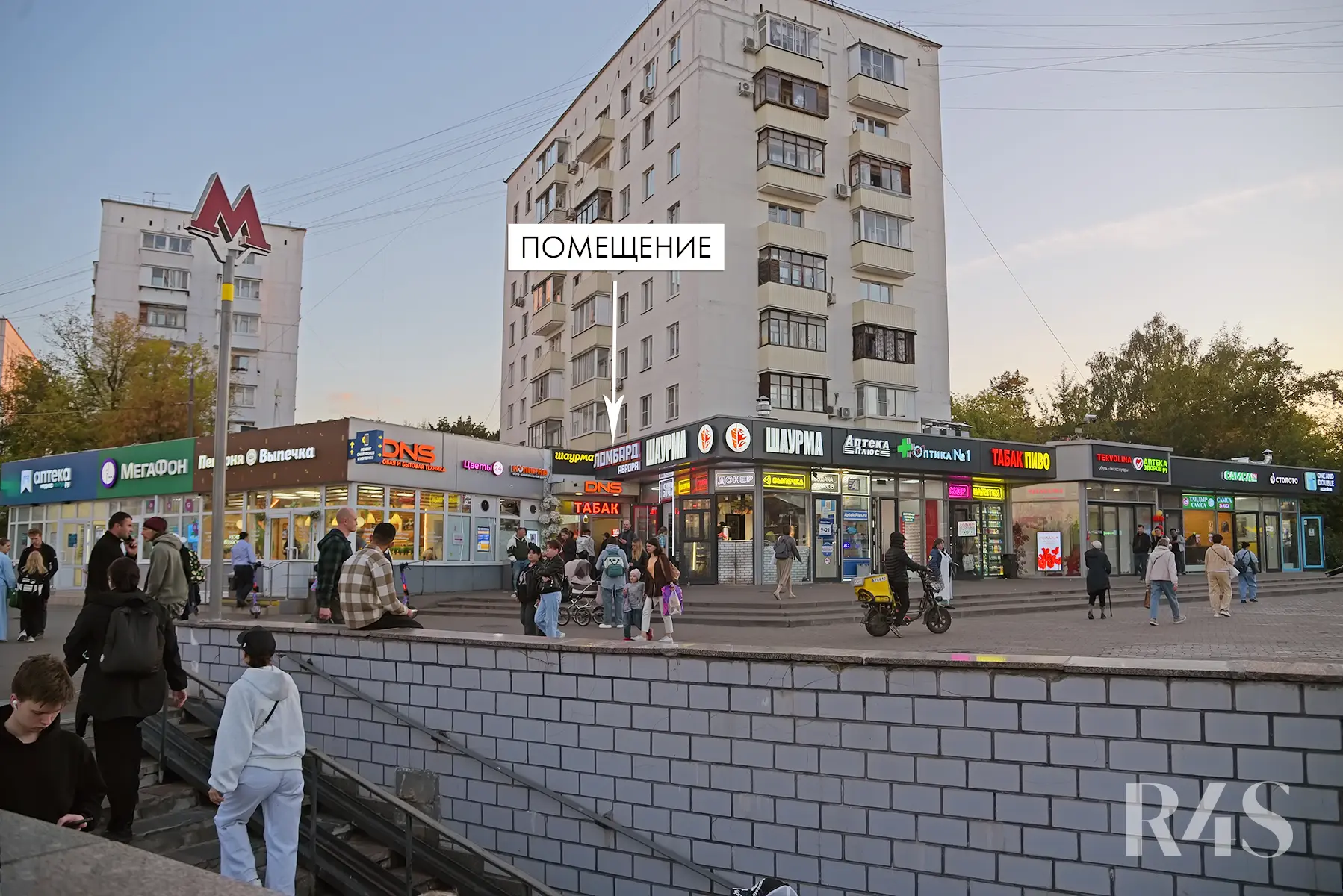 Продажа готового арендного бизнеса площадью 38.2 м2 в Москве: 2-я Владимирская улица, 38/18 R4S | Realty4Sale