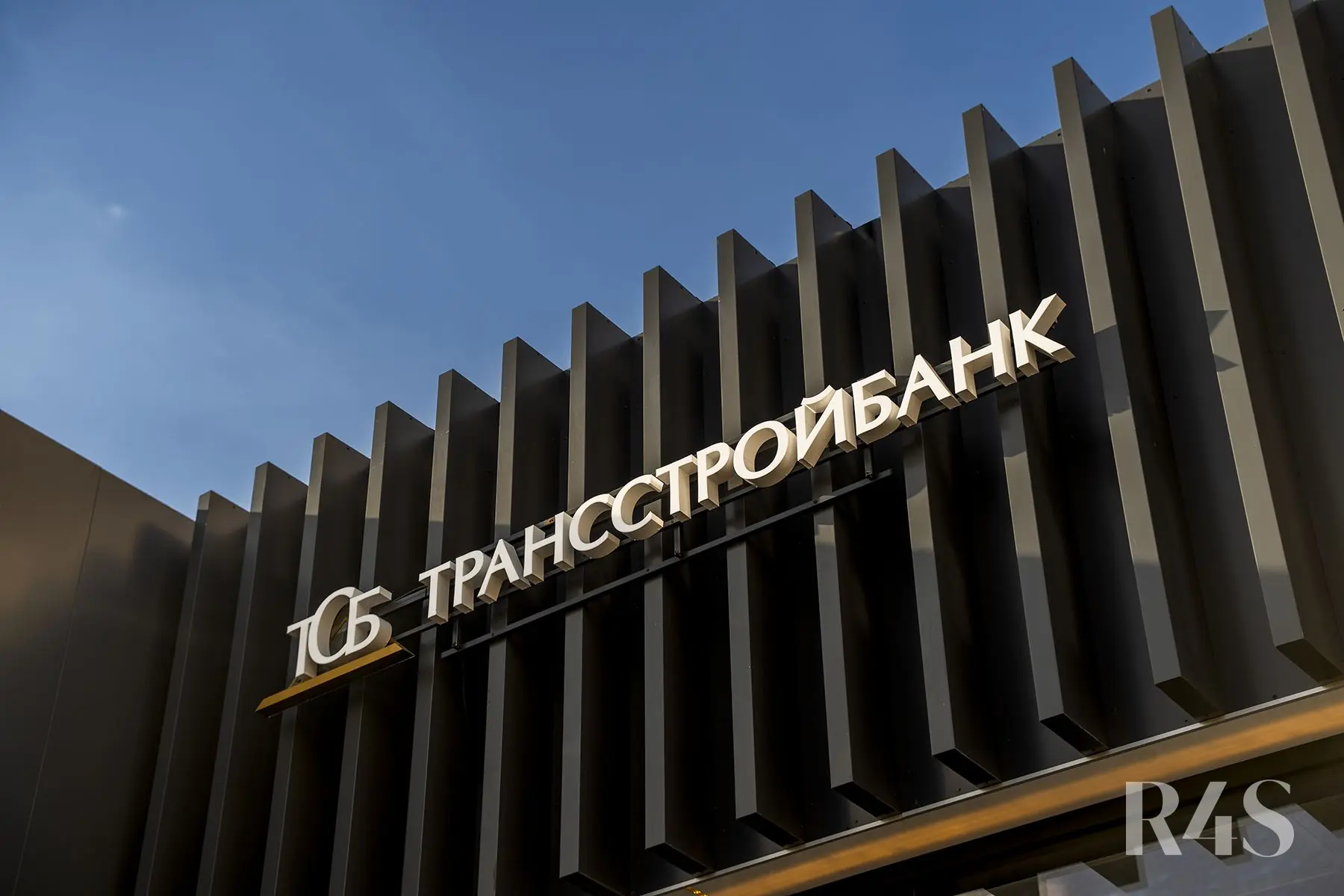Продажа готового арендного бизнеса площадью 30.2 м2 в Москве: Шипиловский проезд, 39к3 R4S | Realty4Sale