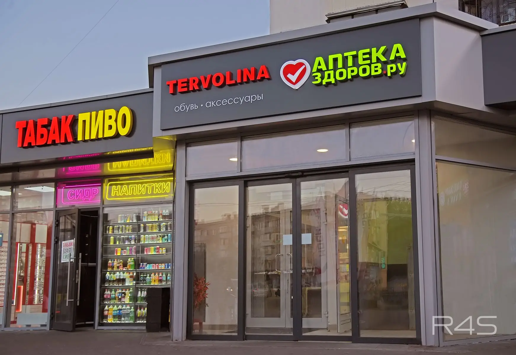 Продажа готового арендного бизнеса площадью 359 м2 в Москве: 2-я Владимирская улица, 38/18 R4S | Realty4Sale