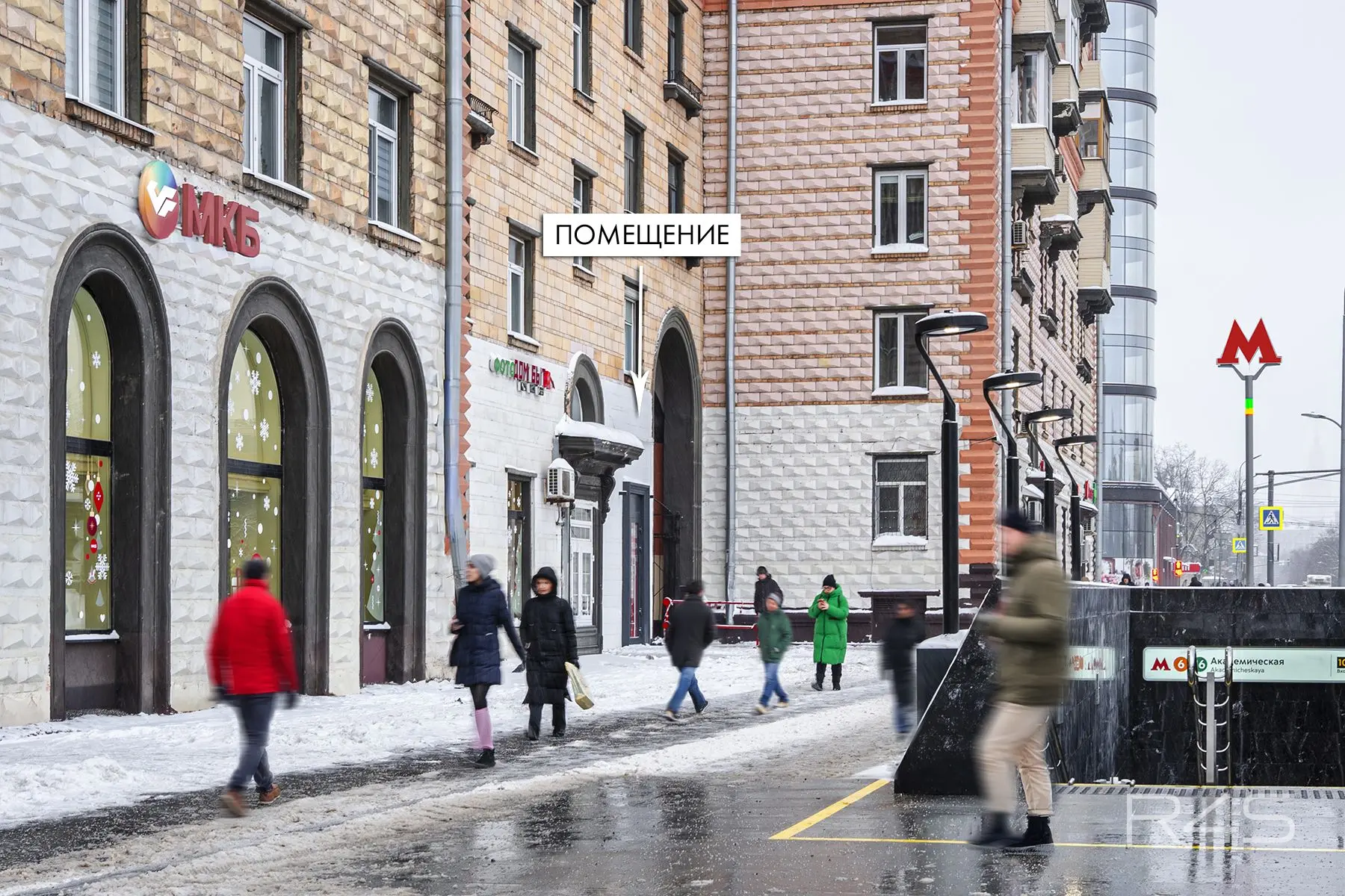 Продажа торгового помещения площадью 16.1 м2 в Москве: Дмитрия Ульянова, 24 R4S | Realty4Sale