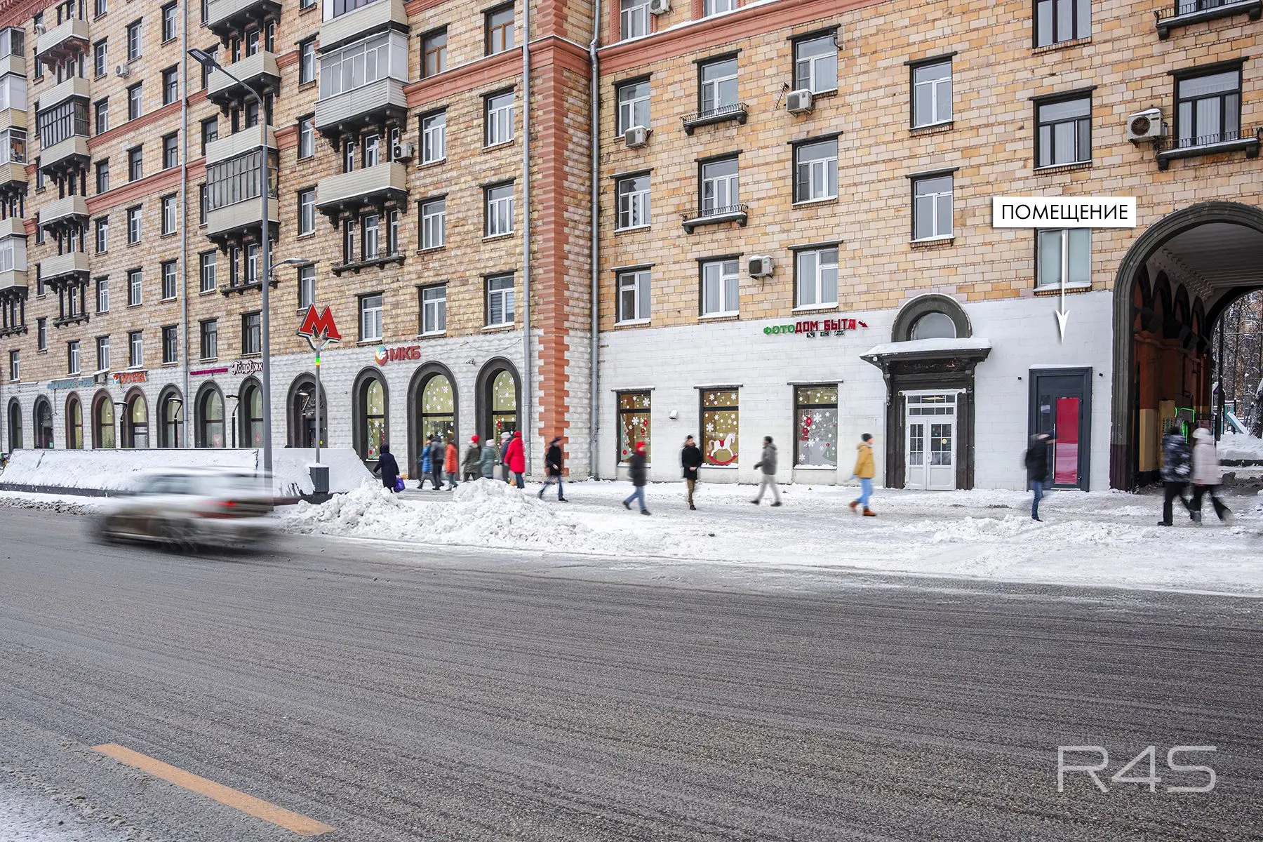 Продажа торгового помещения площадью 16.1 м2 в Москве: Дмитрия Ульянова, 24 R4S | Realty4Sale