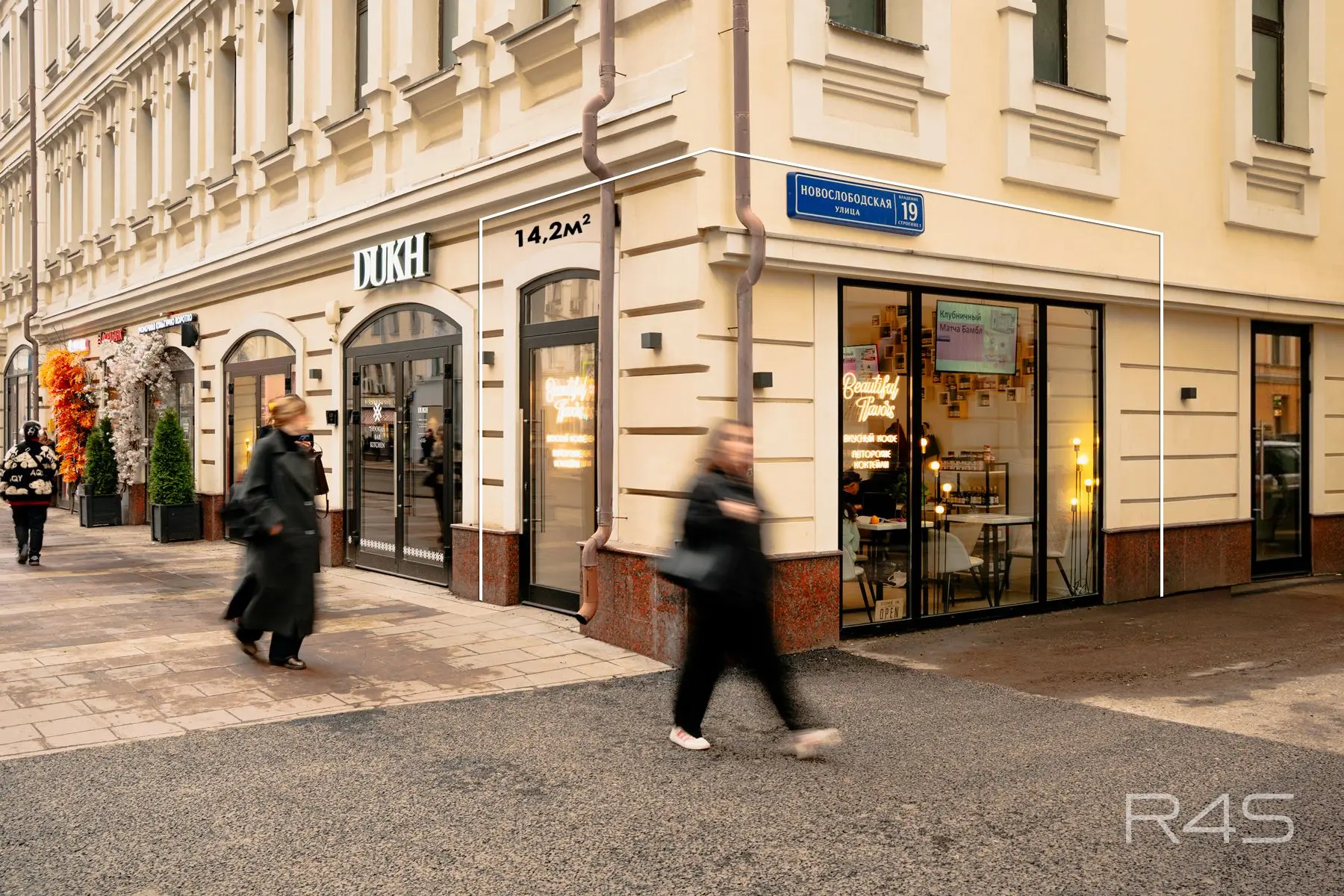Продажа торгового помещения площадью 265.4 м2 в Москве: Новослободская, 19с1 R4S | Realty4Sale