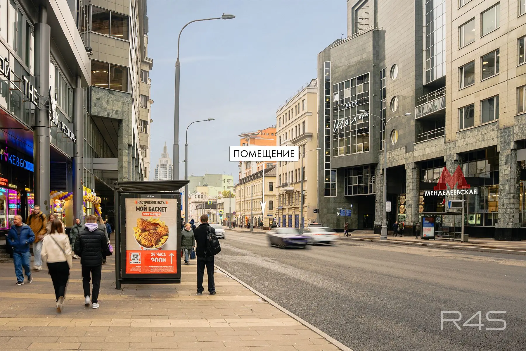 Продажа торгового помещения площадью 265.4 м2 в Москве: Новослободская, 19с1 R4S | Realty4Sale
